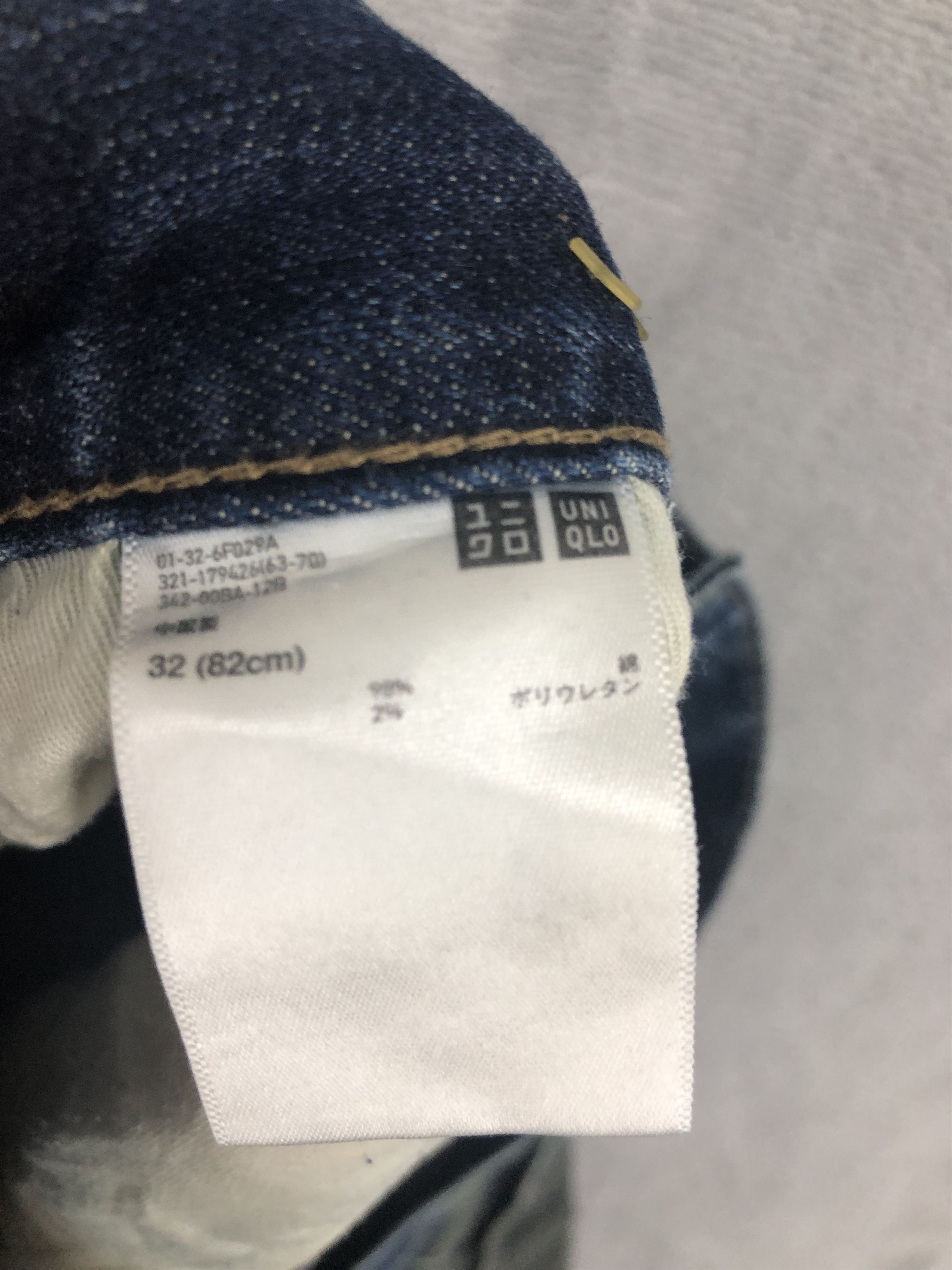 Japanese Brand × Uniqlo Uniqlo Denim Jeans 33 x 27.5 Size US 33 - 10 Thumbnail