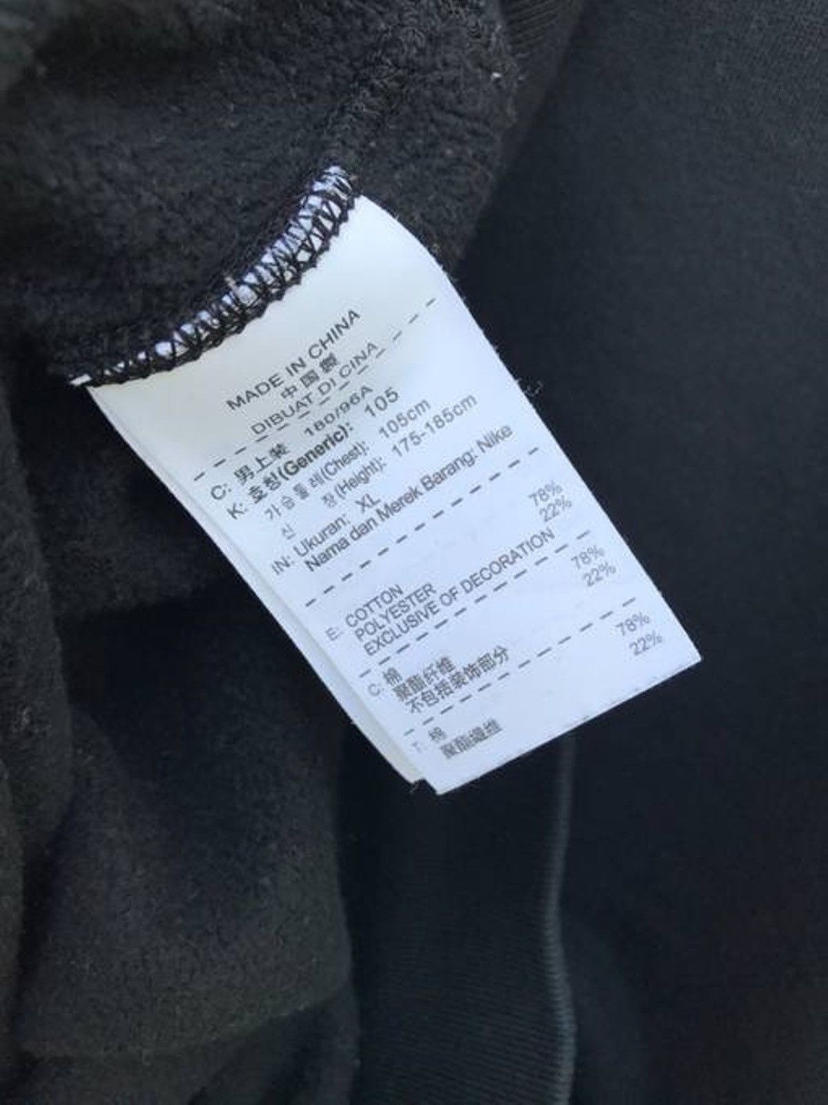 Jordan Brand Air Jordan Plain Sweatshirt Streetwear Sweater Size US M / EU 48-50 / 2 - 5 Thumbnail