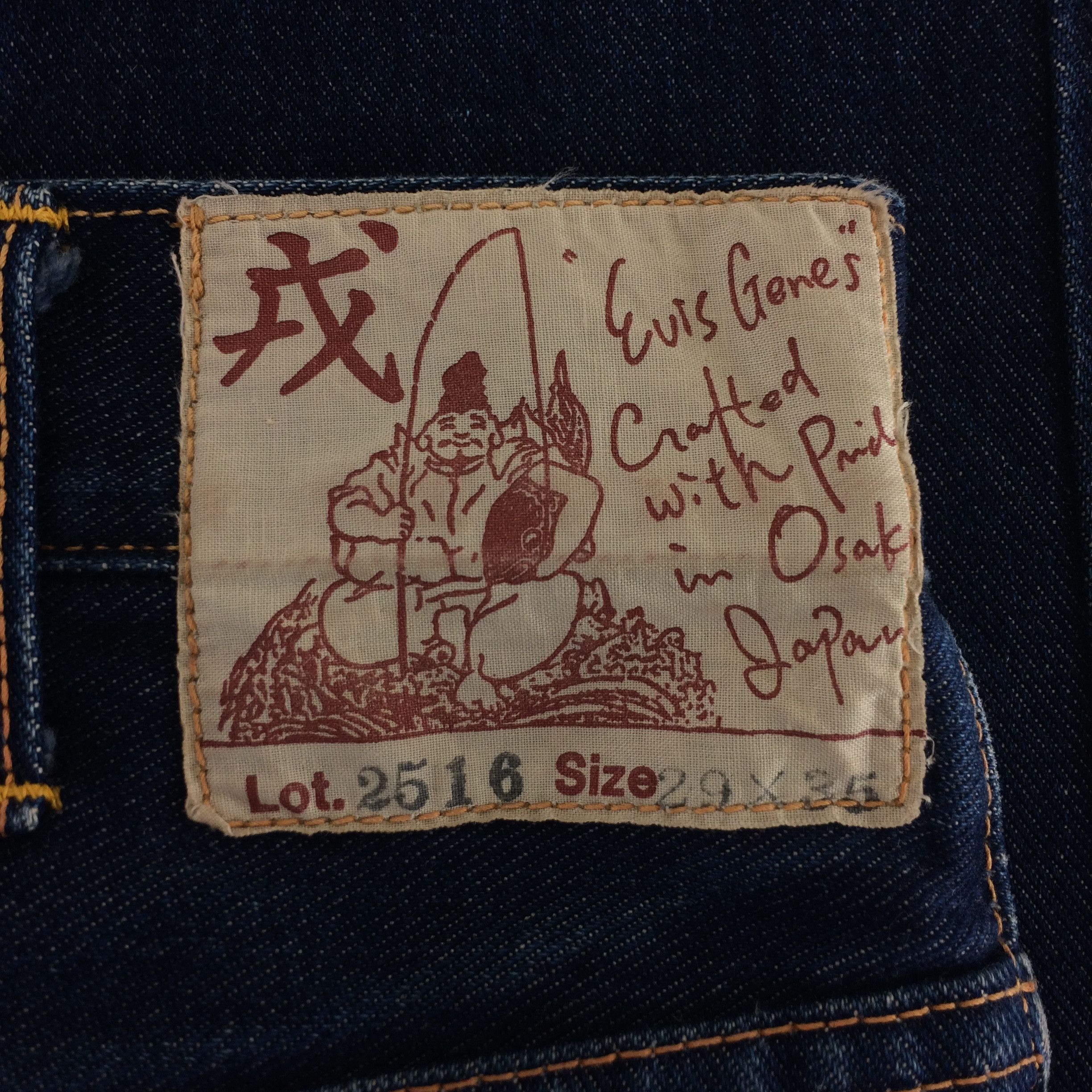 Evisu × Japanese Brand × Vintage Size 28x31 Vintage Evis Lot 2516 Flare Leg High Waist Jeans Size US 28 / EU 44 - 13 Thumbnail