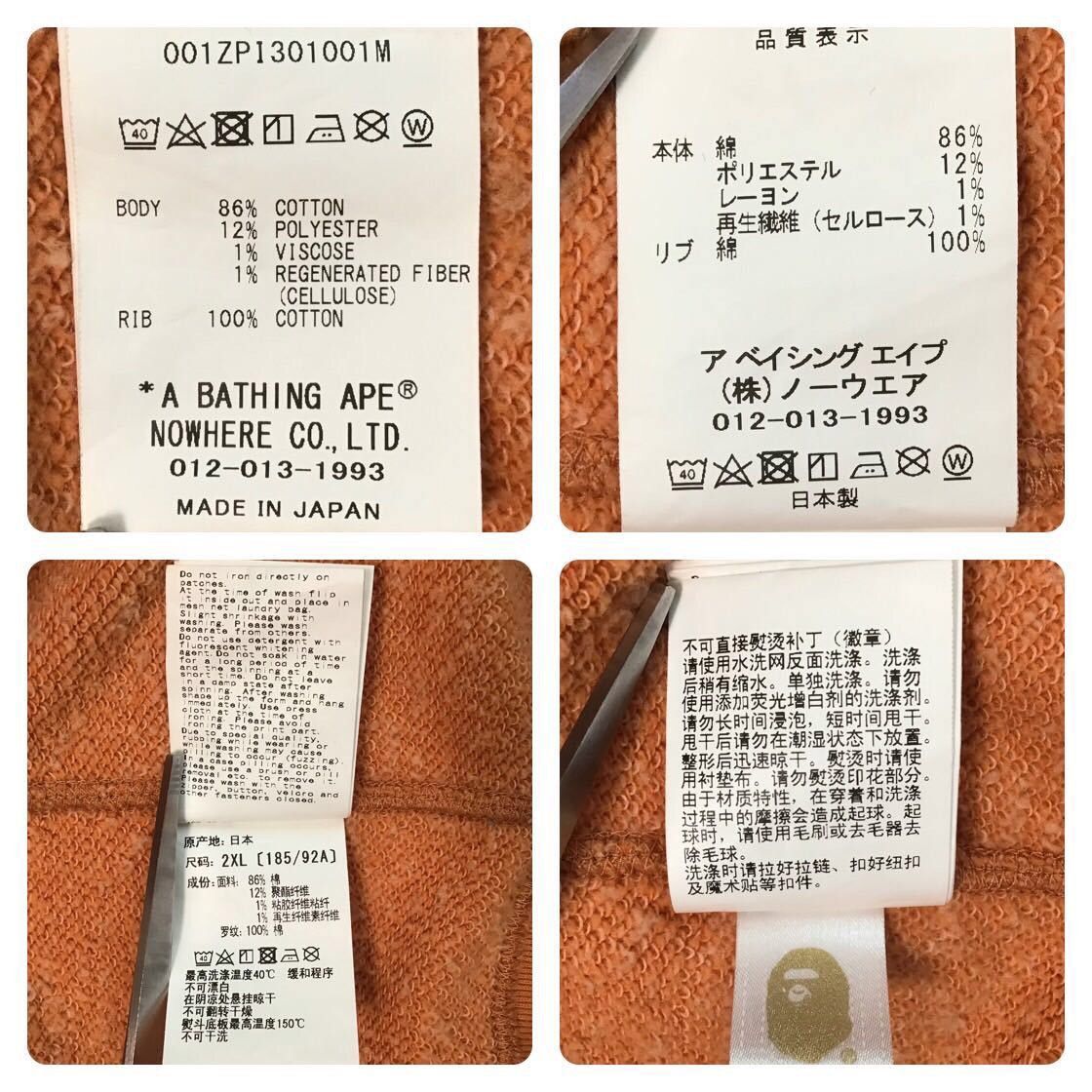 Bape BAPE logo multi fonts shark full zip hoodie a bathing ape Size US XXL / EU 58 / 5 - 9 Thumbnail