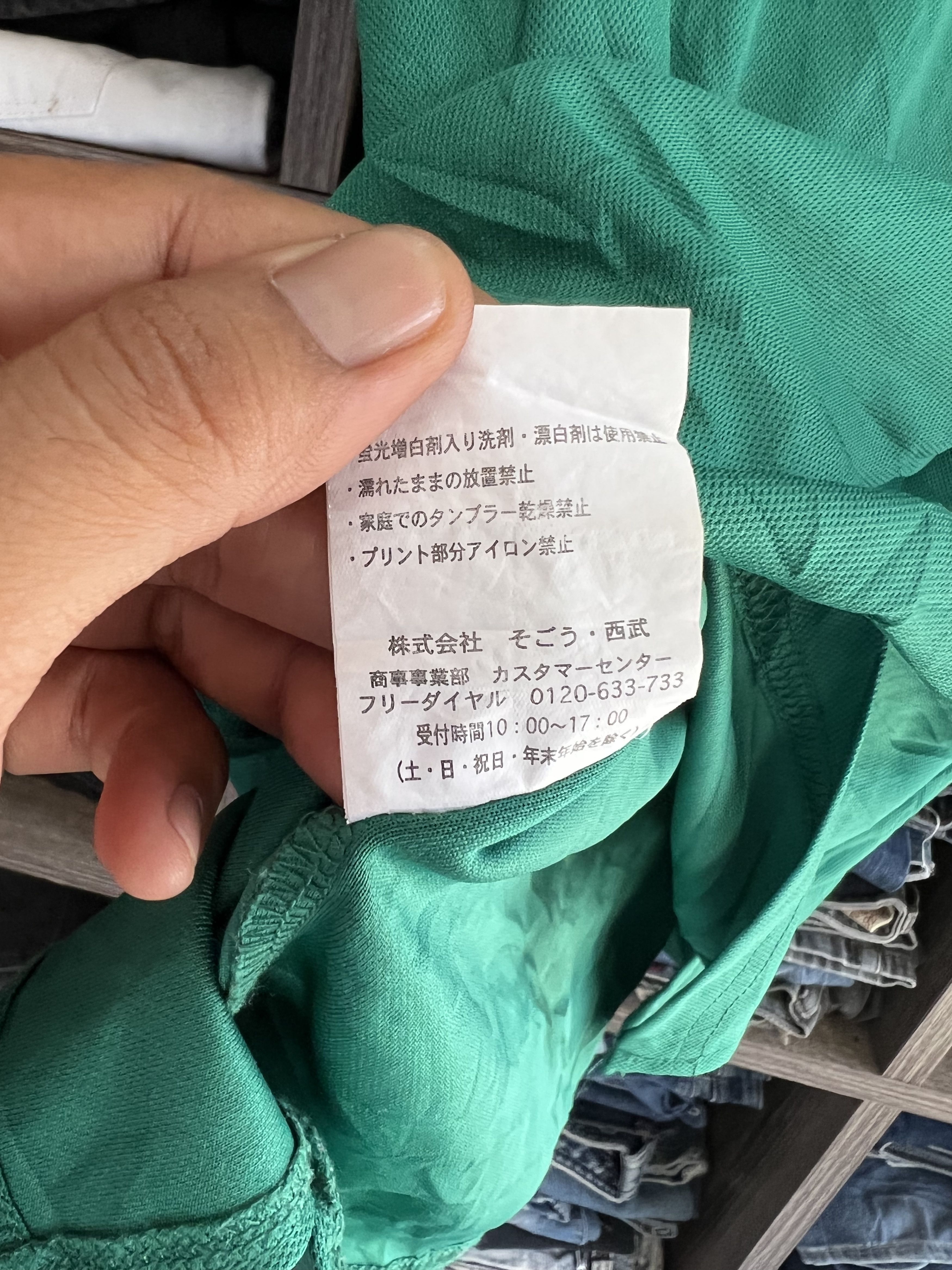 Japanese Brand 🔥Rare 7 Eleven Polo Tees Size US M / EU 48-50 / 2 - 9 Thumbnail