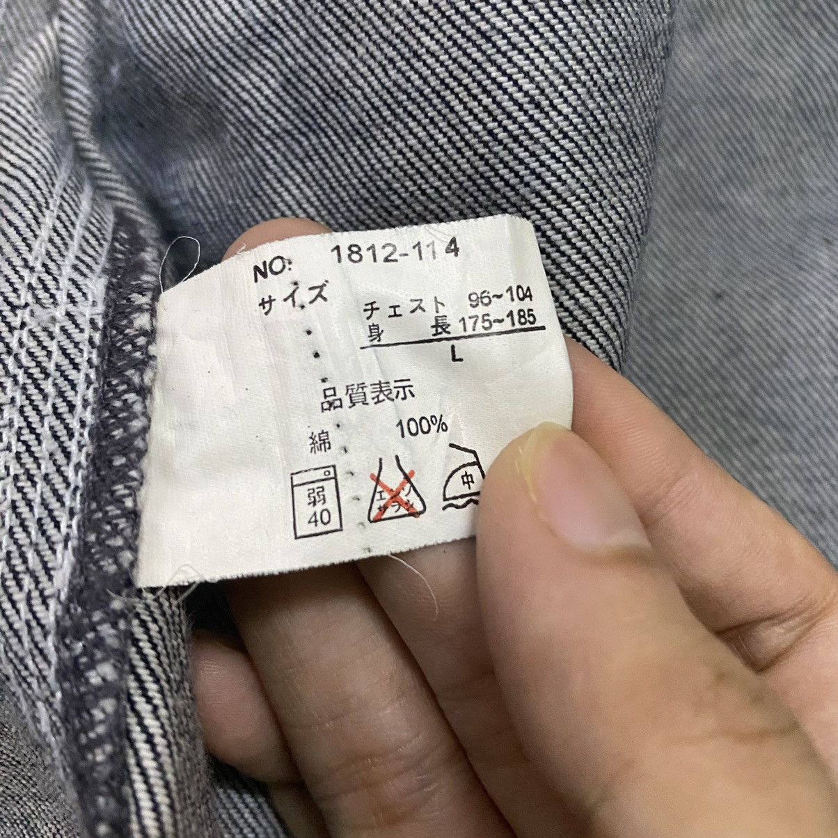 Japanese Brand × Ringspun Ringspun 2001 Denim Long Jacket Size US L / EU 52-54 / 3 - 11 Thumbnail