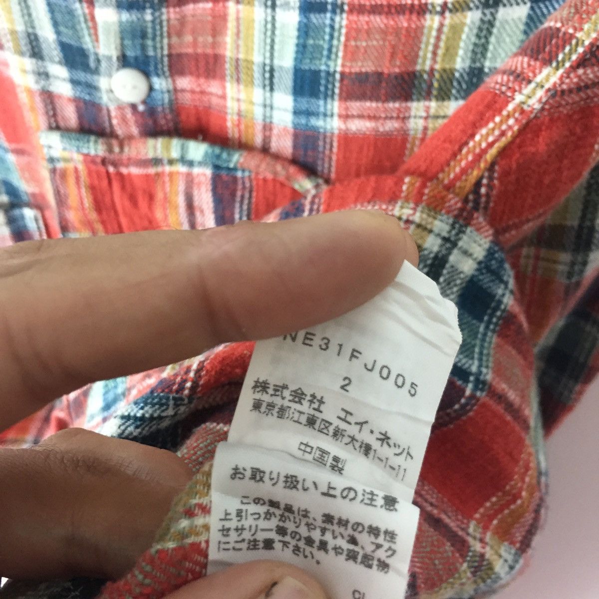 Issey Miyake Ne Net Size US M / EU 48-50 / 2 - 5 Thumbnail