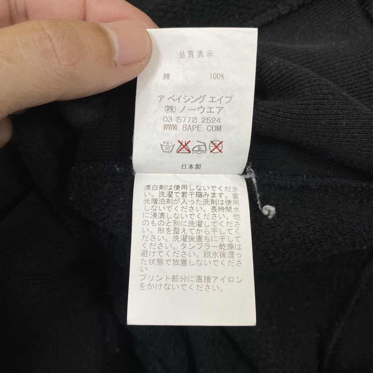 Bape BAPE STA Japanese Brand Streetwear Sweatshirt Pullover Size XS / US 0-2 / IT 36-38 - 10 Thumbnail