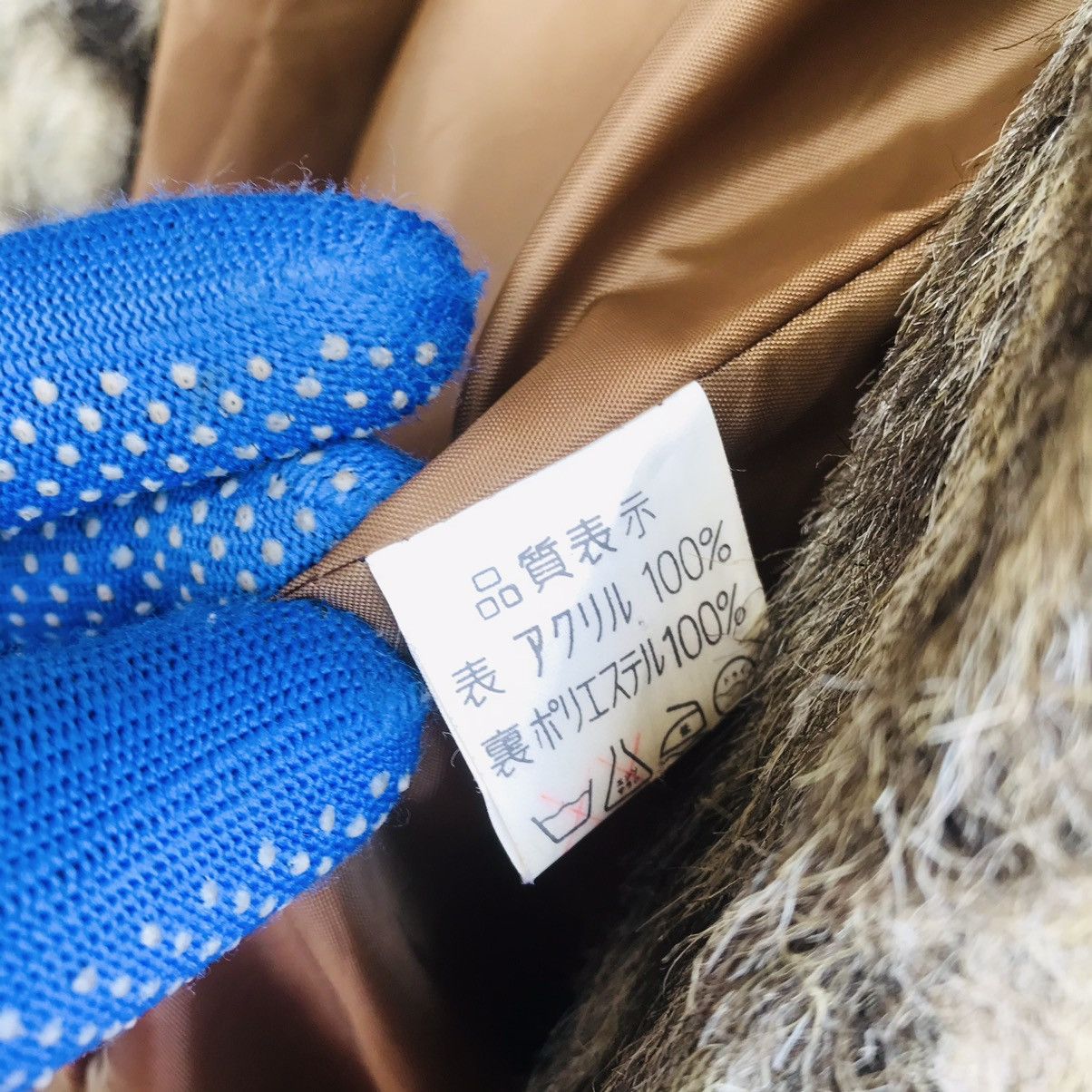 Designer × Japanese Brand Mohair Japanese Designer Tsuingie women fur leopard style Size M / US 6-8 / IT 42-44 - 11 Thumbnail