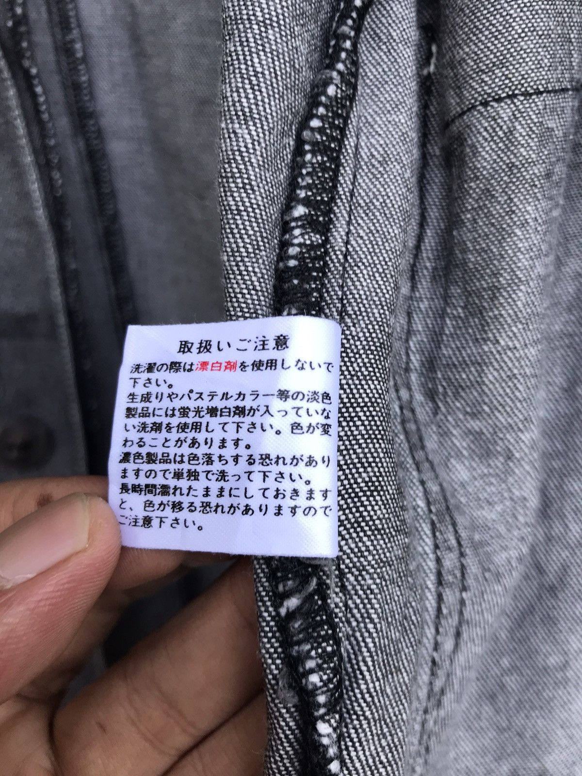 Issey Miyake IM Product by Issey Miyake Oversize Loose Denim Jacket Size US M / EU 48-50 / 2 - 13 Thumbnail