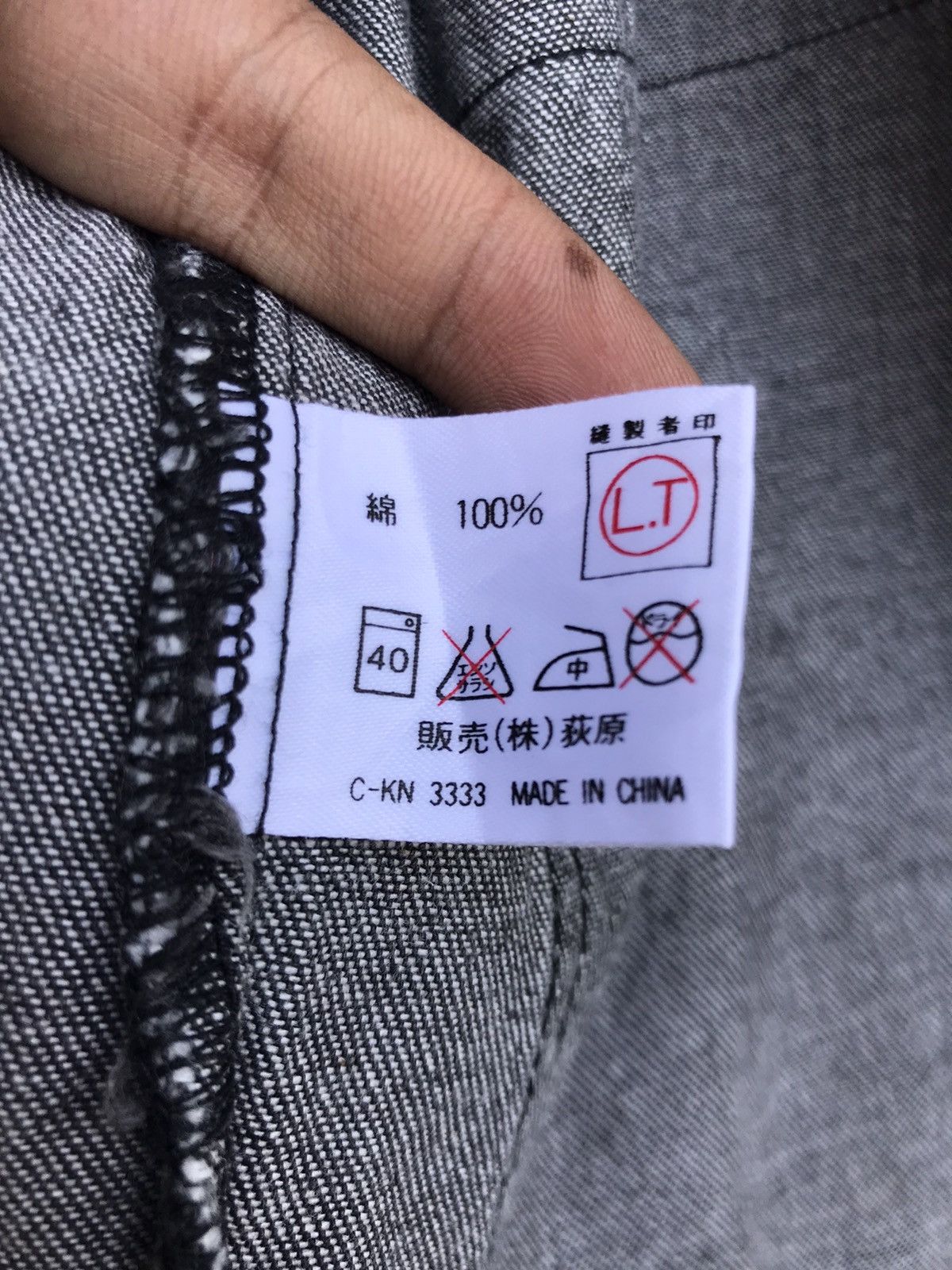 Issey Miyake IM Product by Issey Miyake Oversize Loose Denim Jacket Size US M / EU 48-50 / 2 - 12 Thumbnail