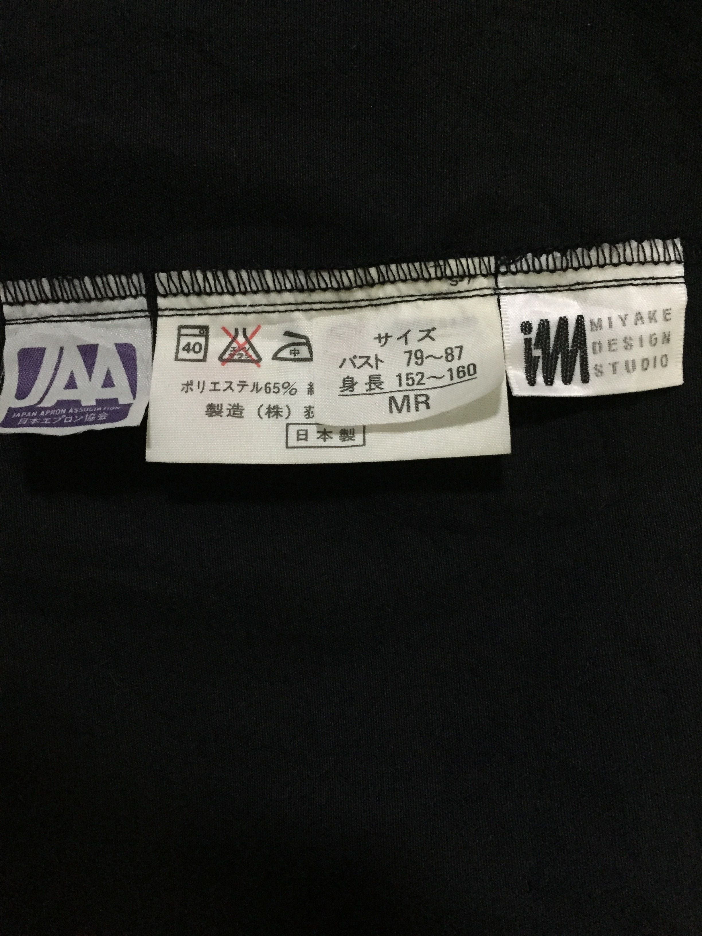Issey Miyake Issey Miyake Design Studio Squirrel Windcoat Jacket Size US M / EU 48-50 / 2 - 7 Thumbnail