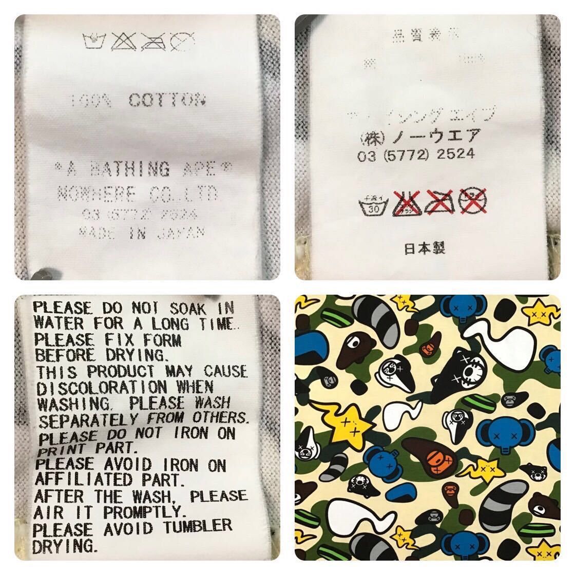 Bape × Kaws × Nigo BAPE × KAWS milo animal kingdom T-shirt a bathing ape NIGO Size US M / EU 48-50 / 2 - 8 Thumbnail