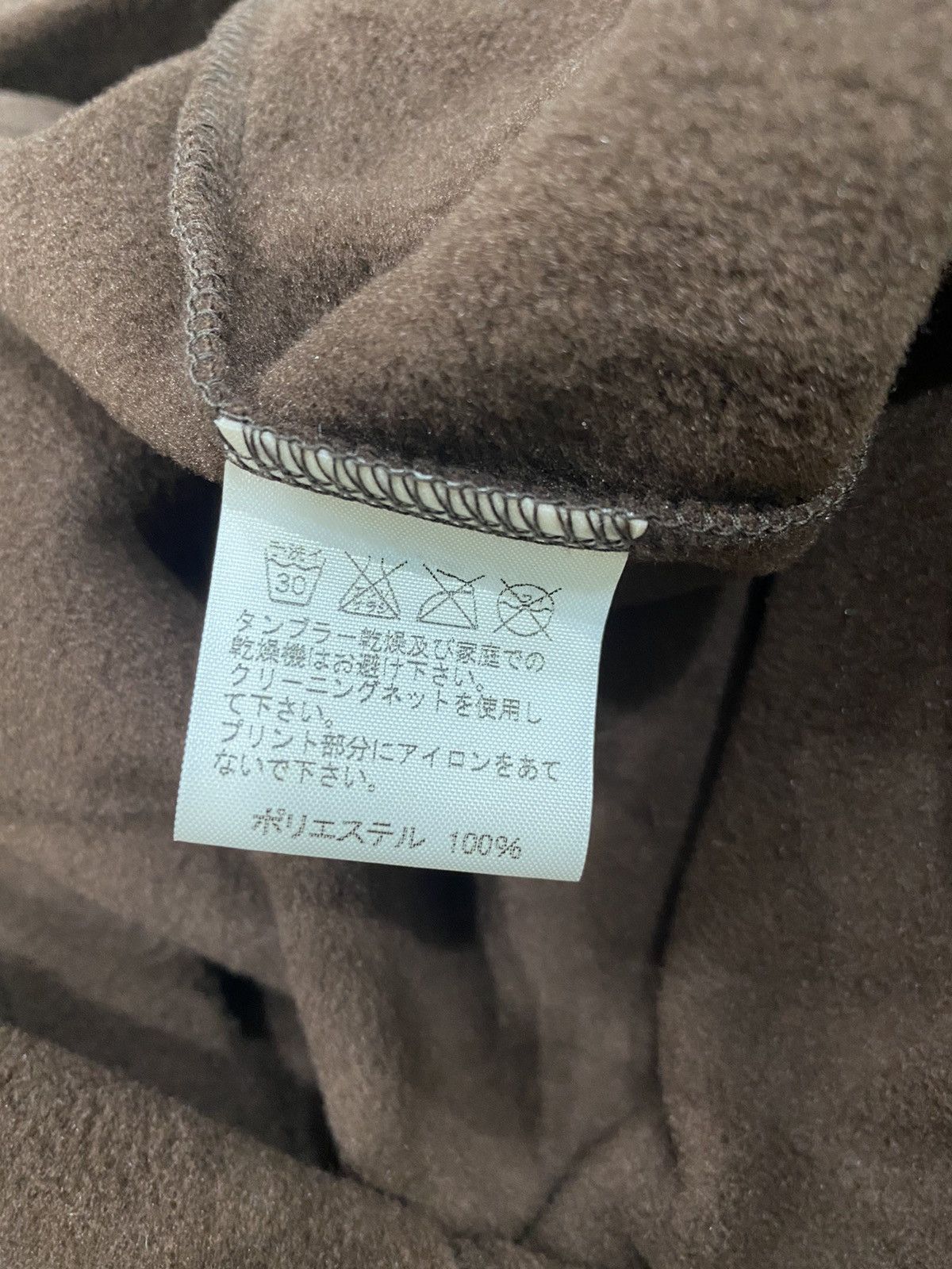 Issey Miyake ISSEY MIYAKE FLEECE TURTLE NECK Size US M / EU 48-50 / 2 - 5 Thumbnail