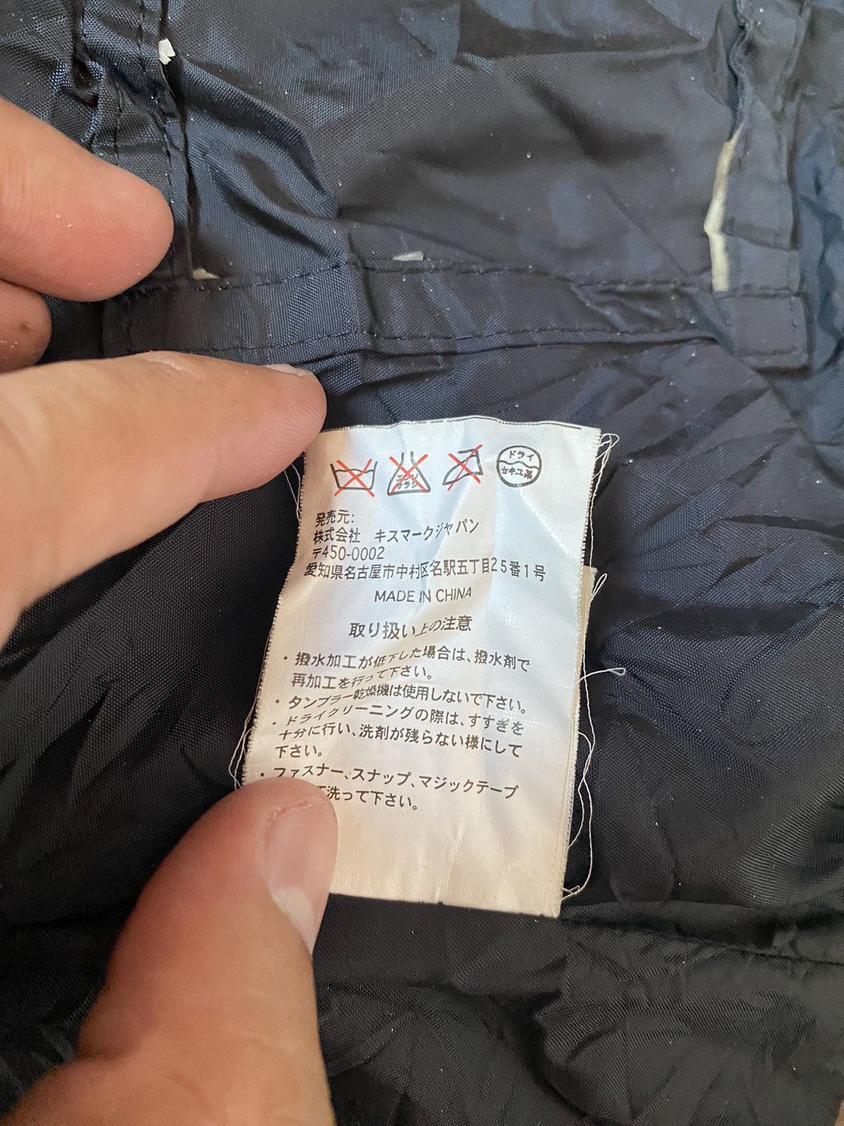 Japanese Brand KISS MARK HOODIE JACKET Size L / US 10 / IT 46 - 18 Thumbnail