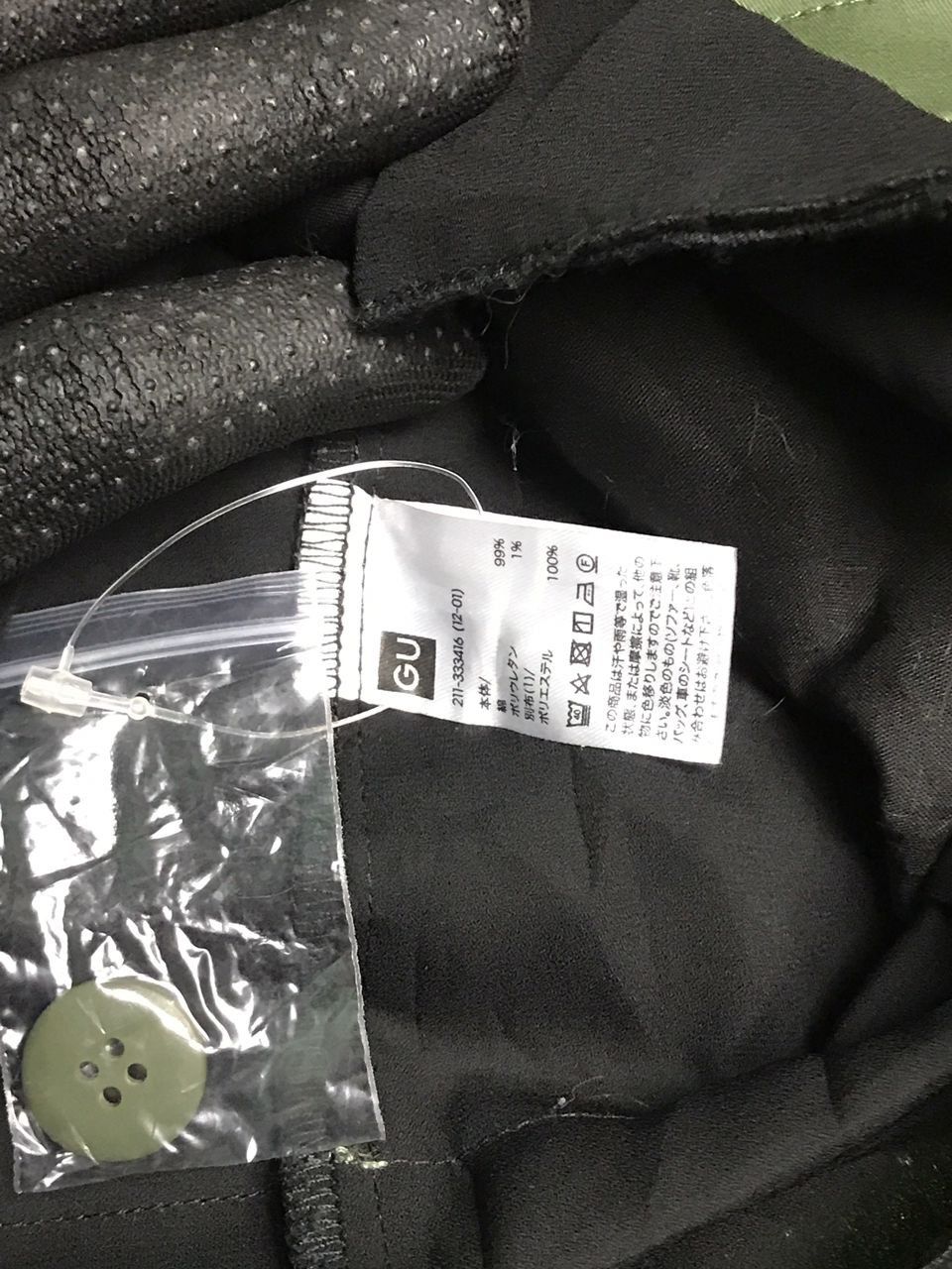 Undercover Gu X Undercover Light Jacket Size US S / EU 44-46 / 1 - 11 Thumbnail