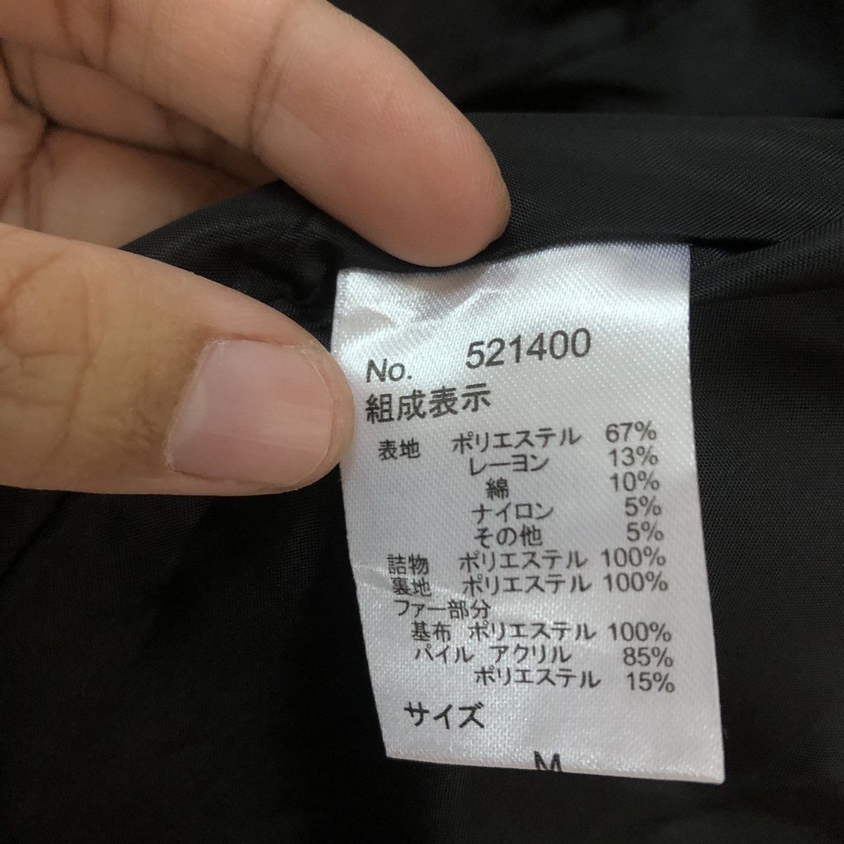 Japanese Brand VINTAGE MINK FUR JACKET JAPAN MADE INSPIRED ISSEY MIYAKE Size US M / EU 48-50 / 2 - 8 Thumbnail