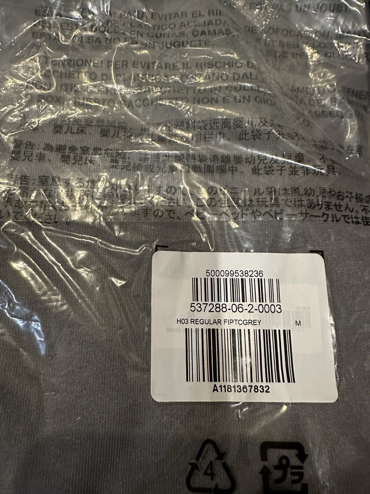 Gap × Kanye West Long Sleeve FIT LS Tee T Shirt Yeezy YZY Gap Size US M / EU 48-50 / 2 - 7 Thumbnail