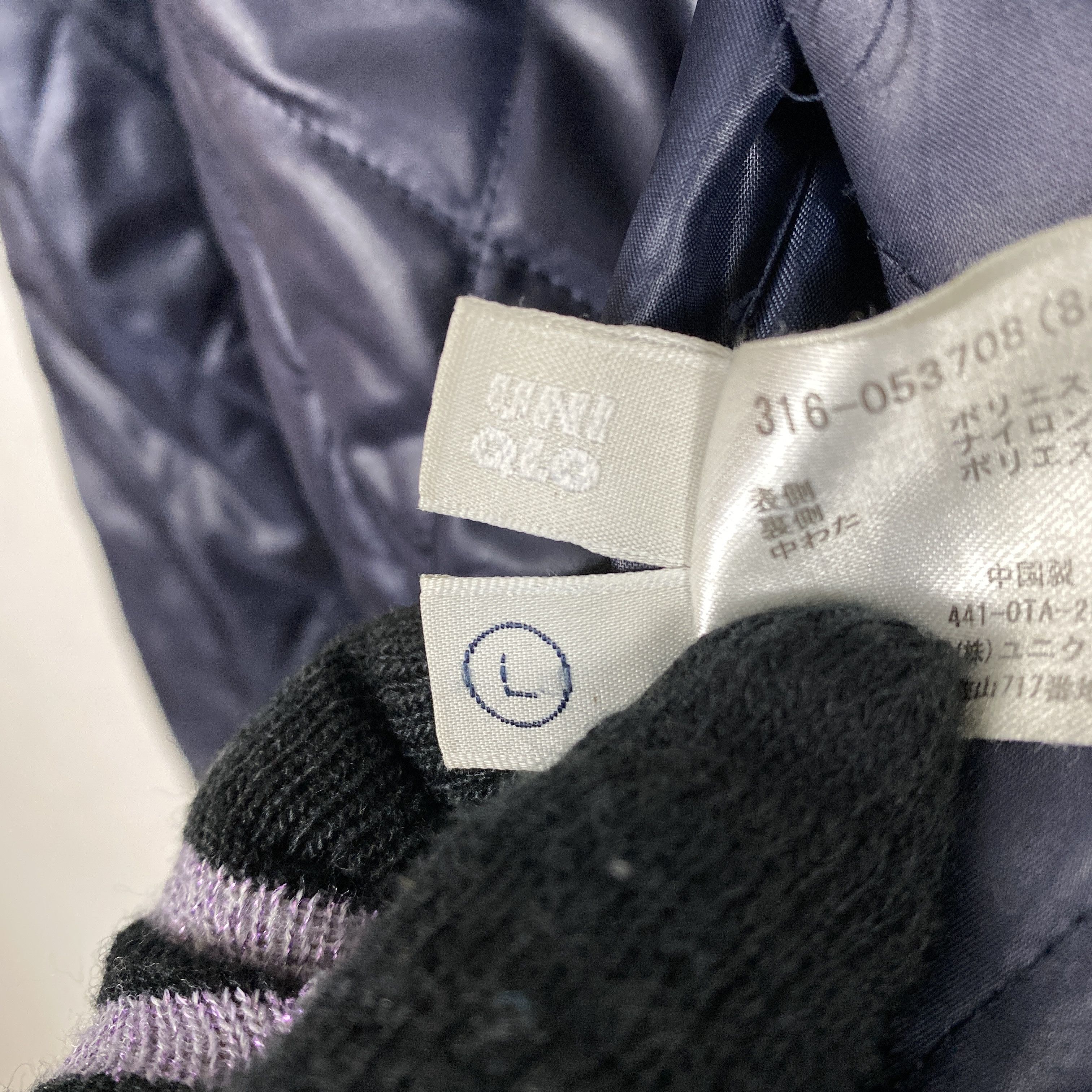 Japanese Brand Vintage Uniqlo Reversible Quilted Jacket Size US M / EU 48-50 / 2 - 23 Thumbnail