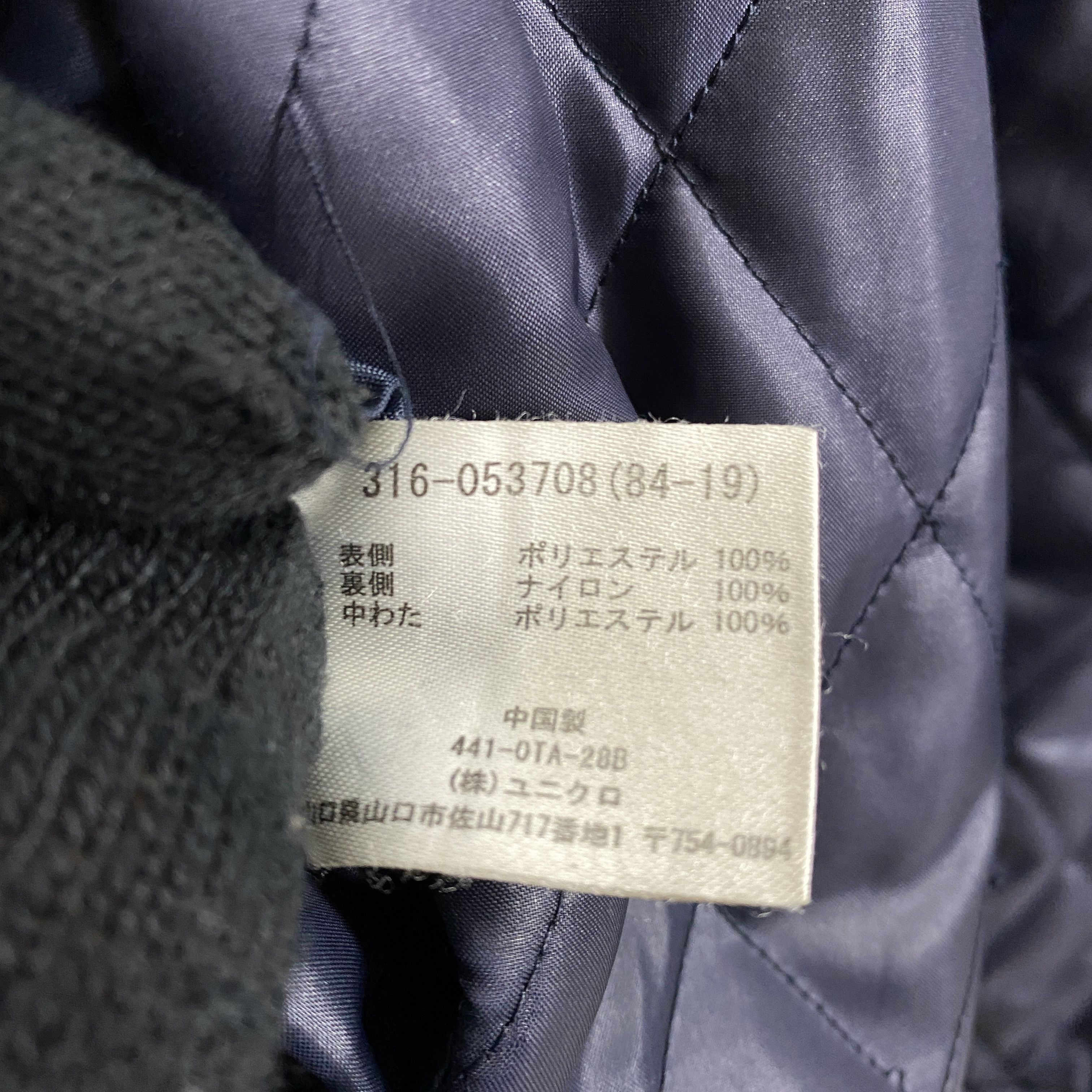 Japanese Brand Vintage Uniqlo Reversible Quilted Jacket Size US M / EU 48-50 / 2 - 21 Thumbnail