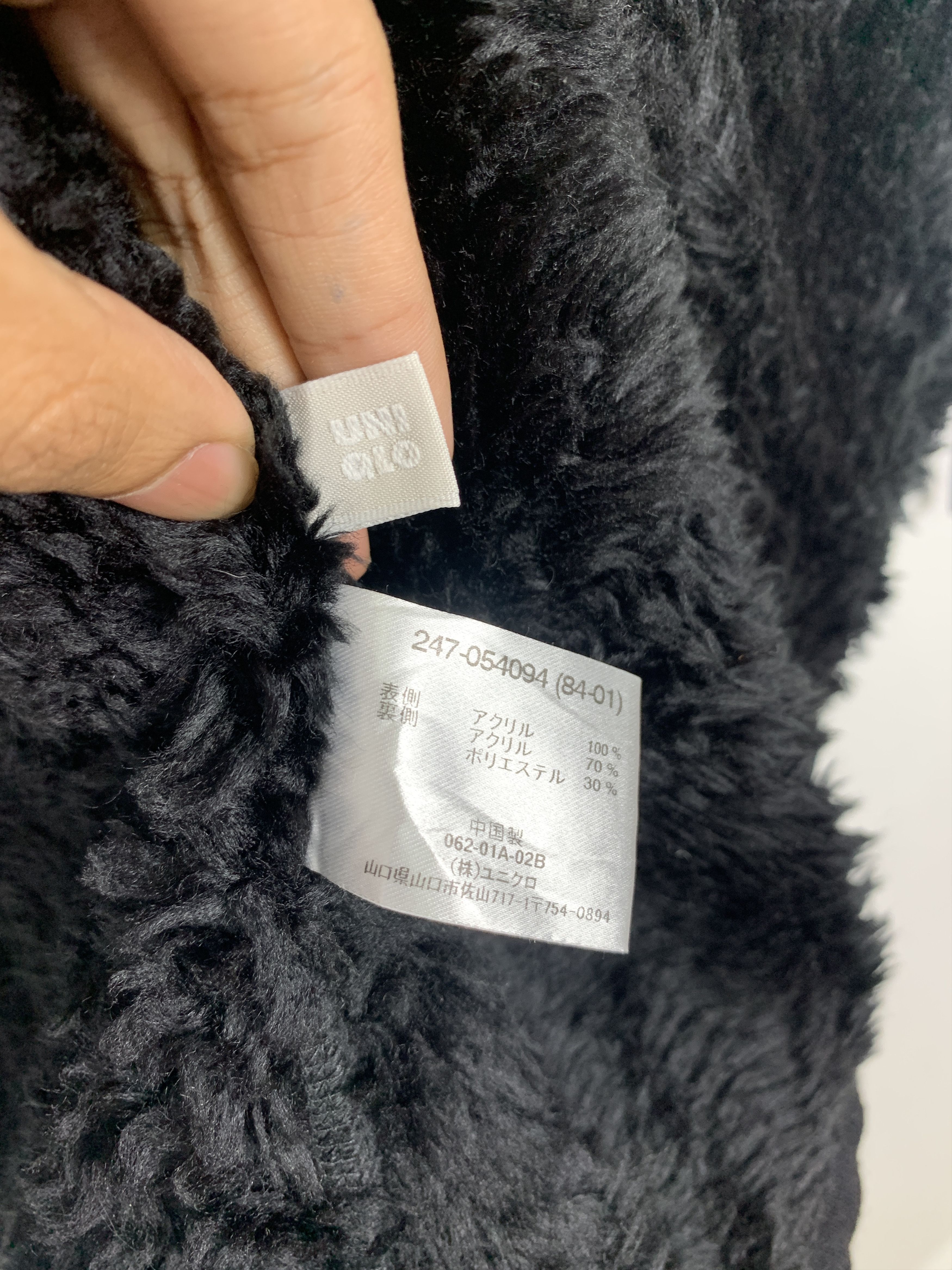 Uniqlo Vintage Uniqlo Sherpa Lining Zip Up Jacket J1322 Size US S / EU 44-46 / 1 - 11 Thumbnail
