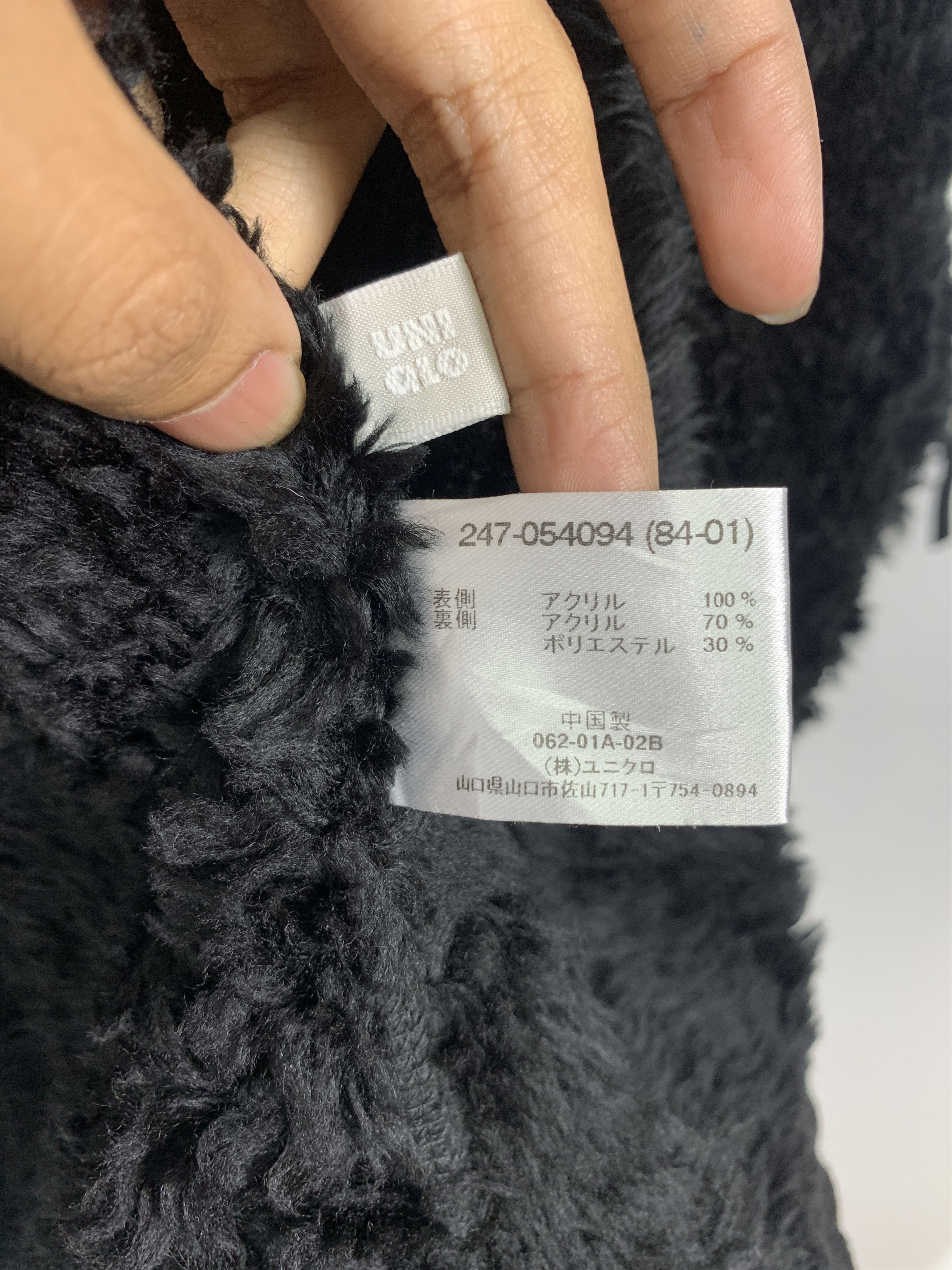 Uniqlo Vintage Uniqlo Sherpa Lining Zip Up Jacket J1322 Size US S / EU 44-46 / 1 - 12 Thumbnail