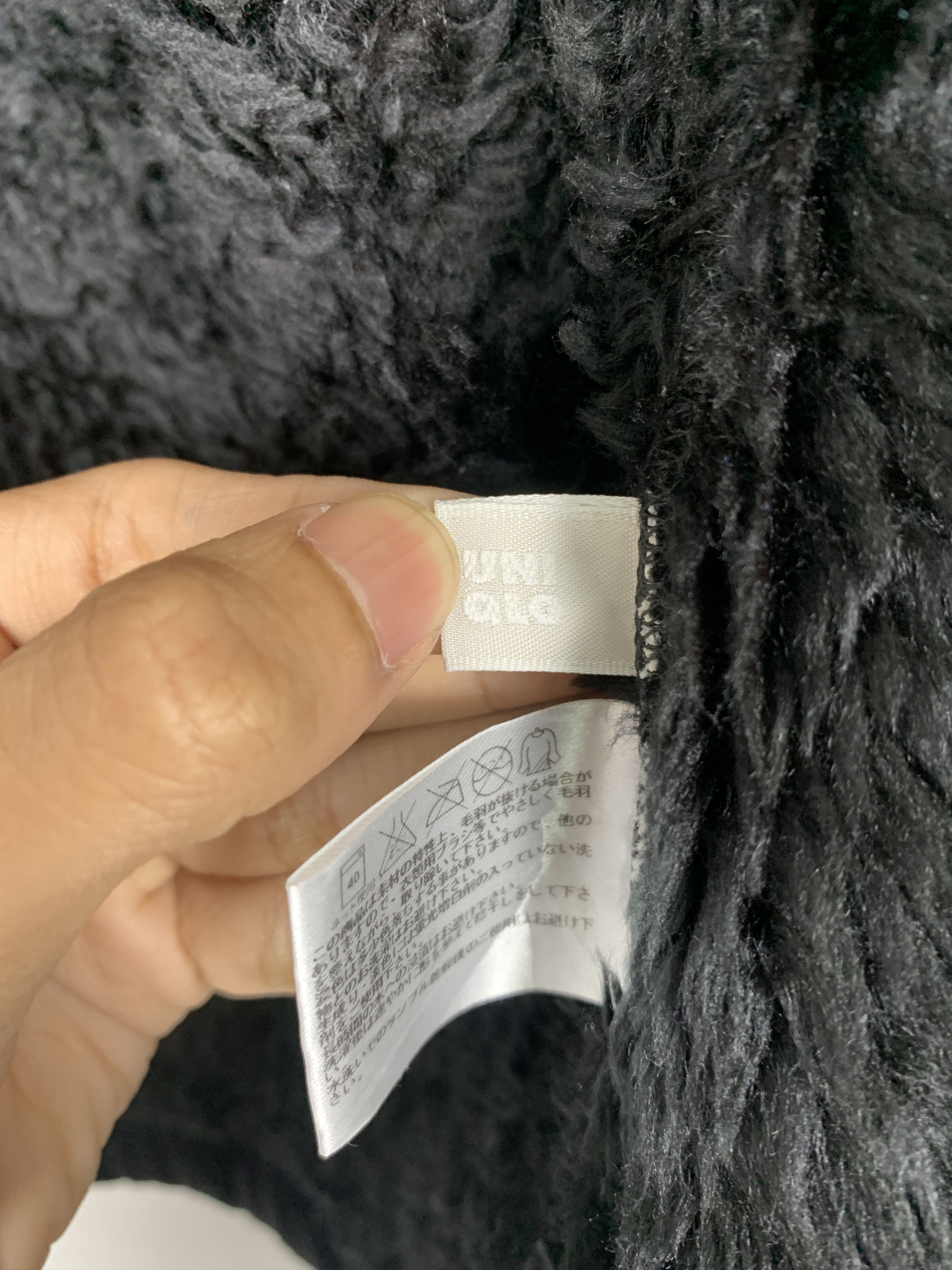 Uniqlo Vintage Uniqlo Sherpa Lining Zip Up Jacket J1322 Size US S / EU 44-46 / 1 - 9 Thumbnail