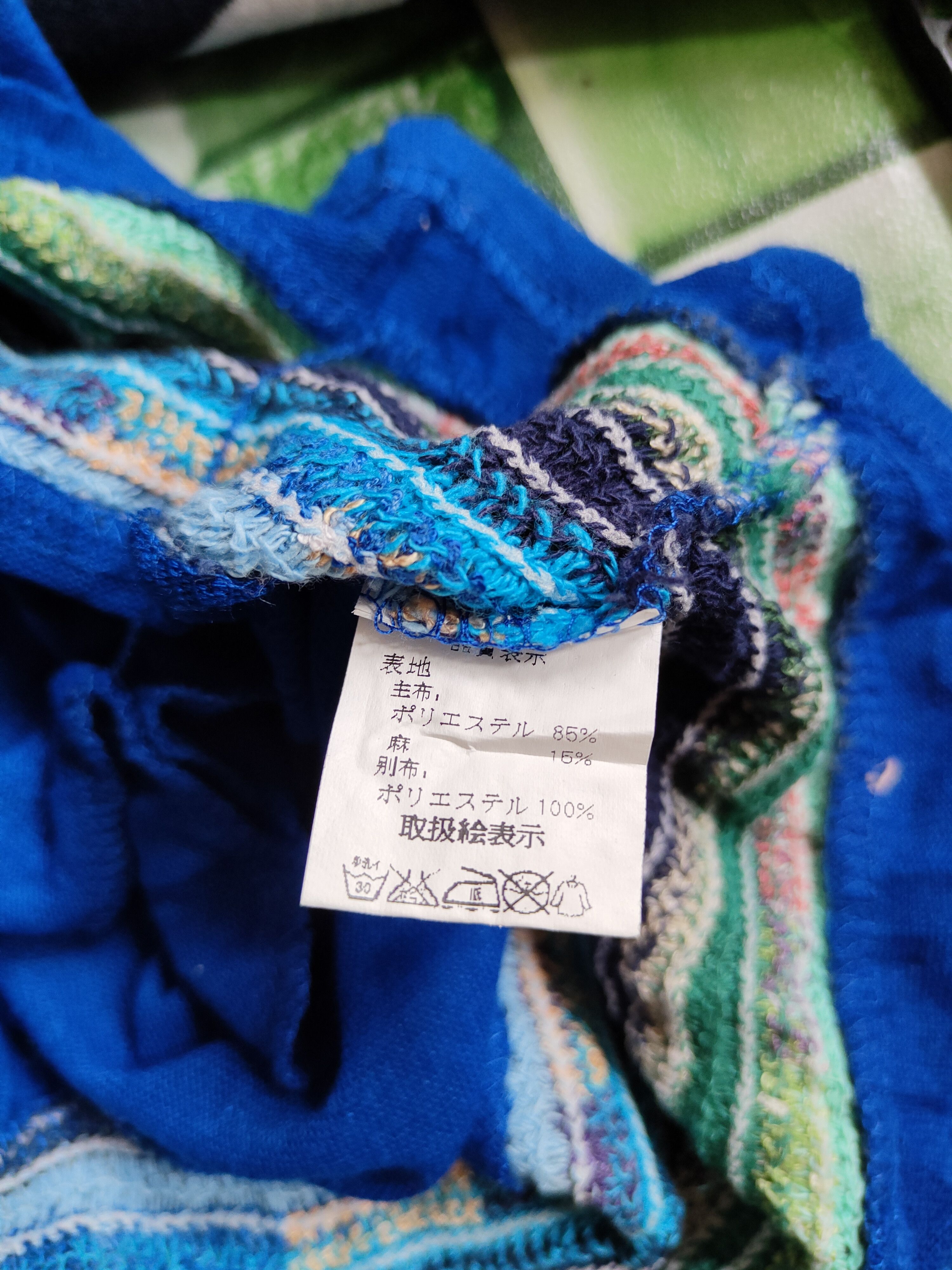 Japanese Brand Ballow Blue art rainbow Knitwear Cardigan #S853 Size M / US 6-8 / IT 42-44 - 10 Thumbnail