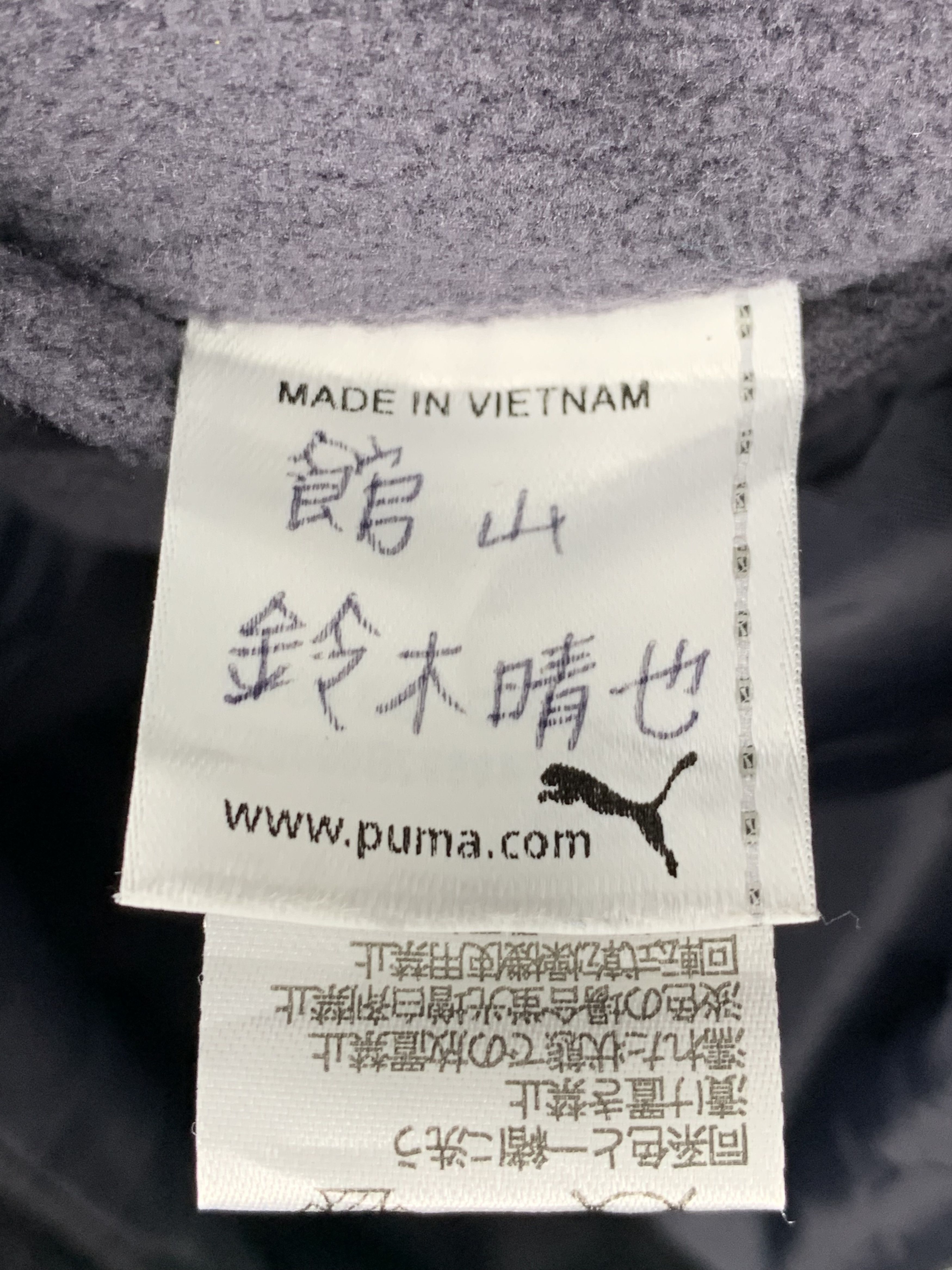Puma × Vintage Vintage Puma Long Jacket Size US S / EU 44-46 / 1 - 9 Thumbnail