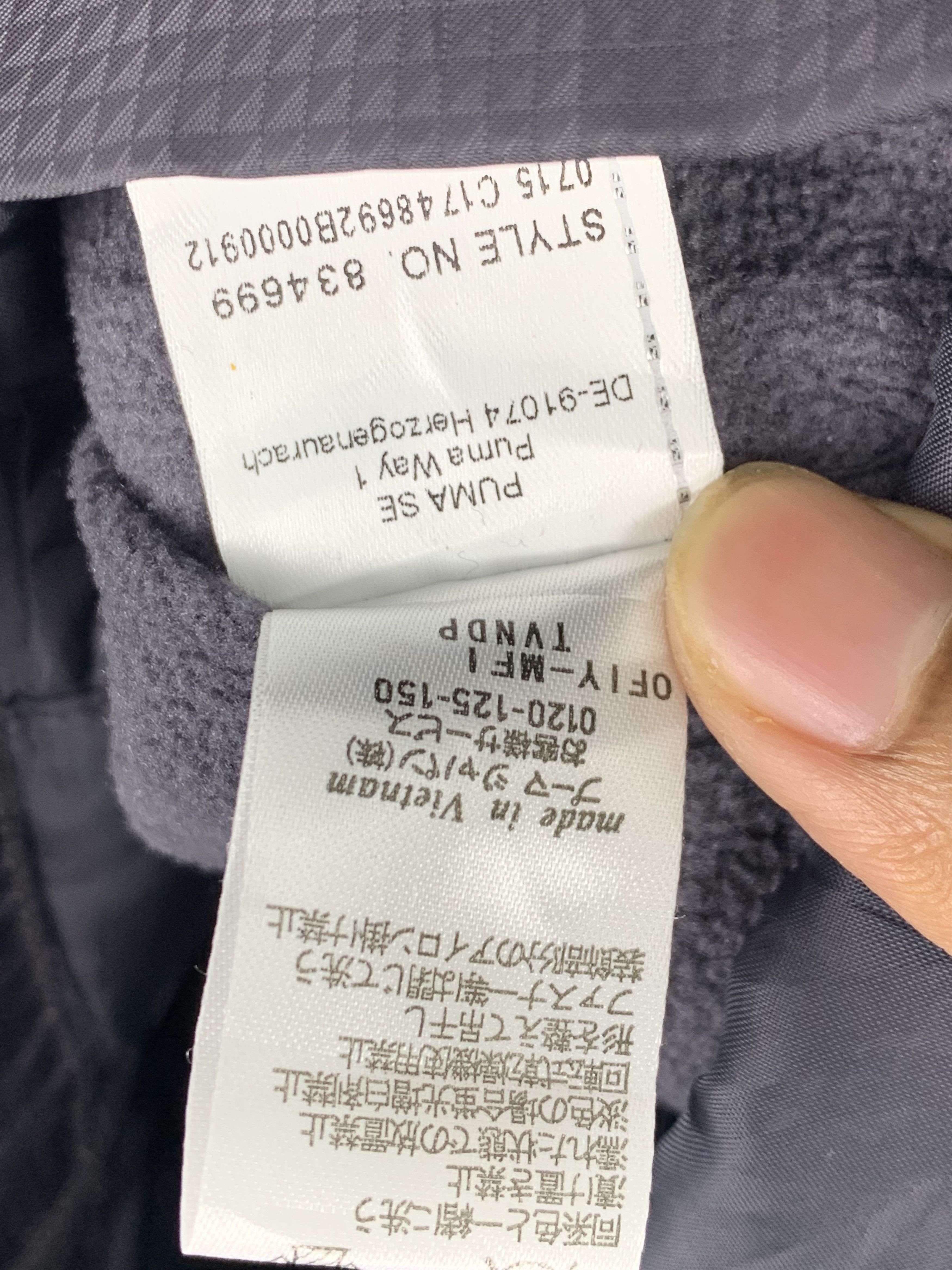 Puma × Vintage Vintage Puma Long Jacket Size US S / EU 44-46 / 1 - 10 Thumbnail