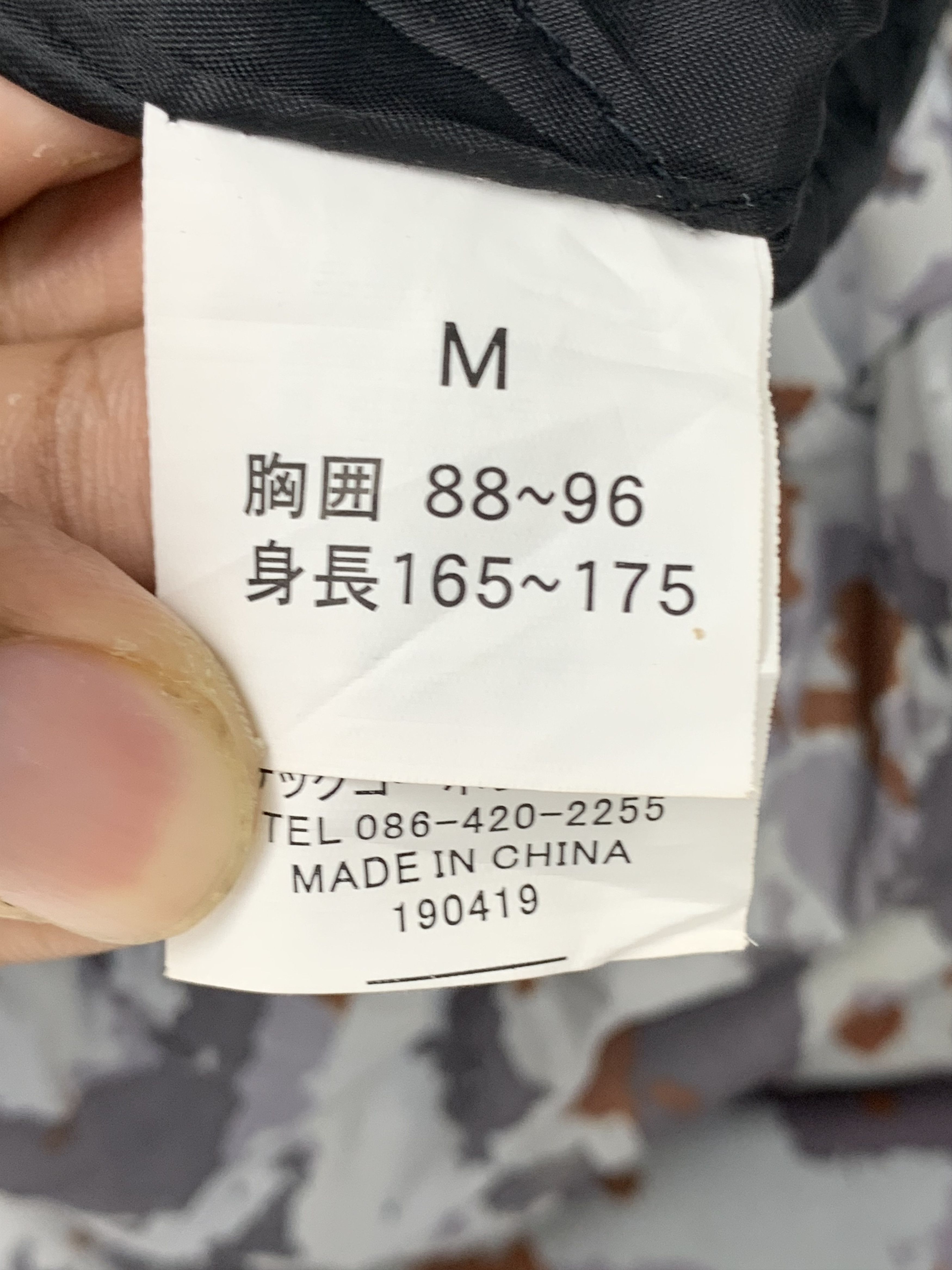 Japanese Brand Vintage Japanese Brand Camouflage Quilted Lining Windbreaker Size US M / EU 48-50 / 2 - 12 Thumbnail
