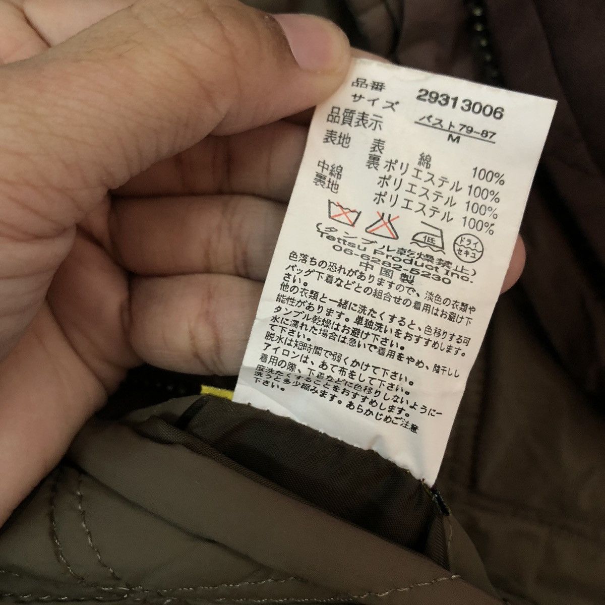 Japanese Brand VINTAGE SURVIVAL JACKET CARGO MULTI POCKET ISSEY MIYAKE Size US M / EU 48-50 / 2 - 12 Thumbnail