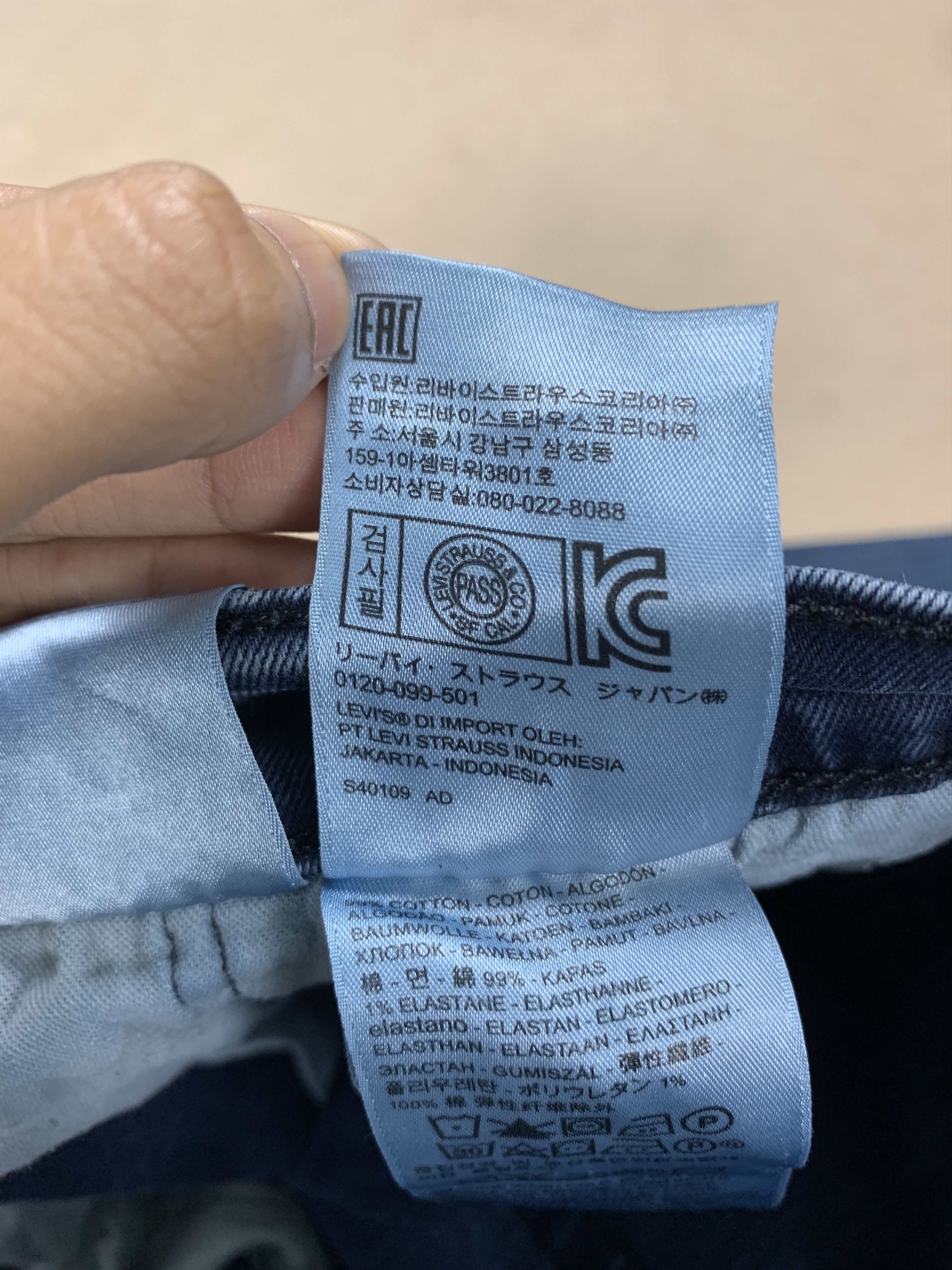 Levi's Vintage Levi's 512 Slim Taper Distressed Mid Wash jeans Size US 28 / EU 44 - 17 Thumbnail