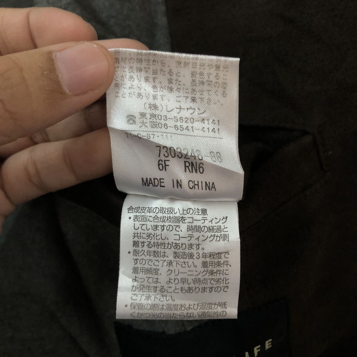 Japanese Brand VINTAGE CHORE JACKET SIMPLE LIFE INSPIRED BY ISSEY MIYAKE Size US M / EU 48-50 / 2 - 15 Thumbnail