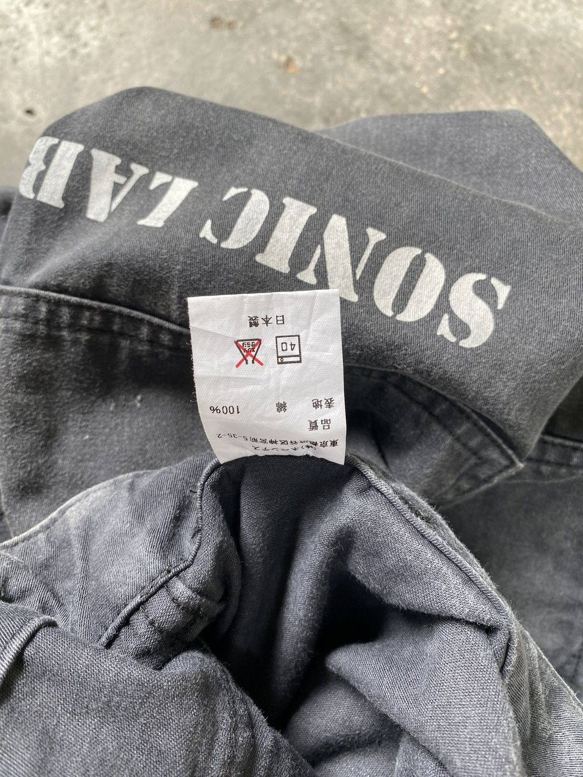 Nepenthes Vintage Nepenthes Sonic Lab Sun Faded Baker Pants Size US 36 / EU 52 - 11 Thumbnail
