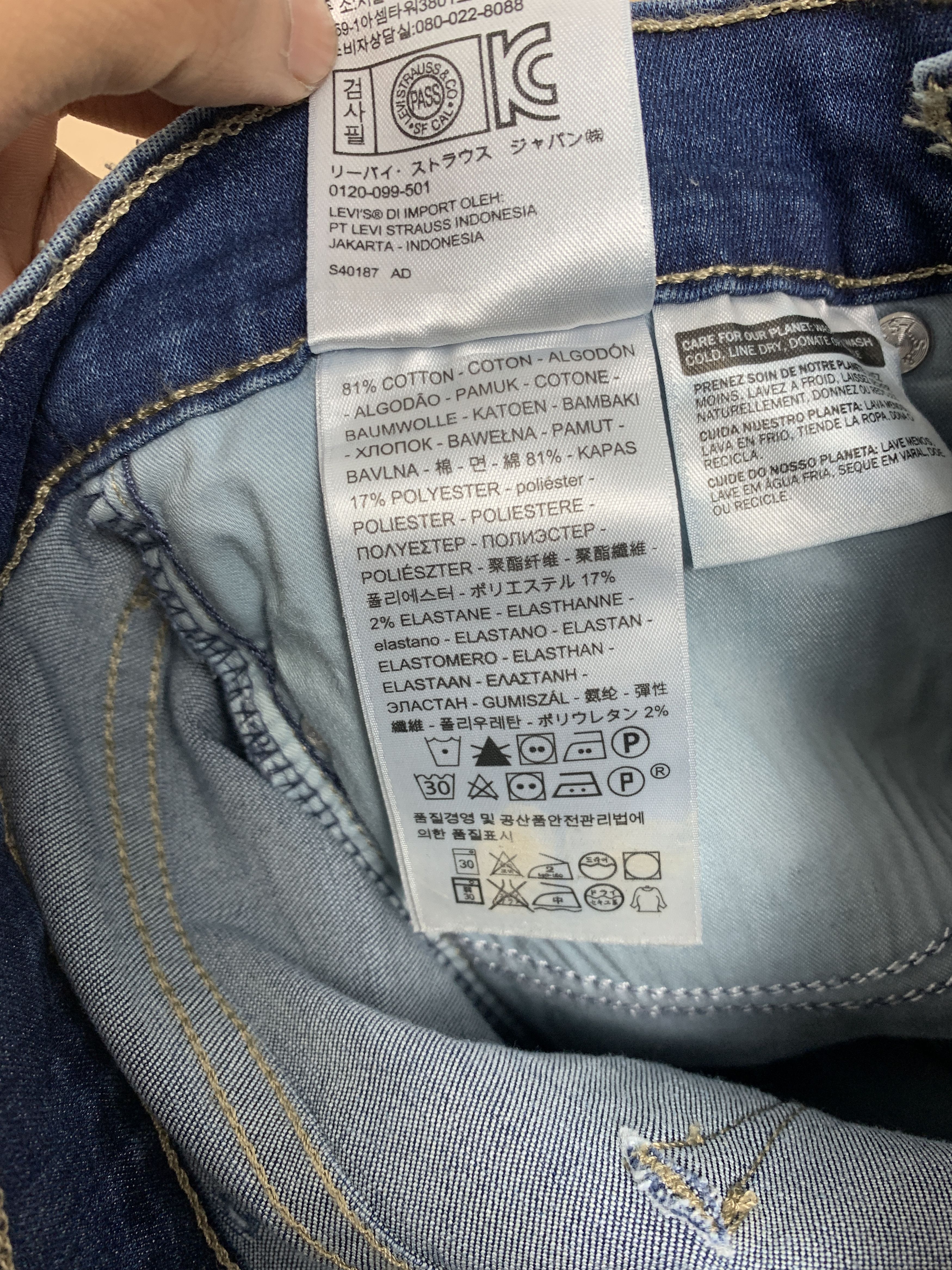 Levi's Vintage Levis 314 Straight Cut Faded Blue Jeans P0253 Size 24" / US 00 / IT 34 - 14 Thumbnail