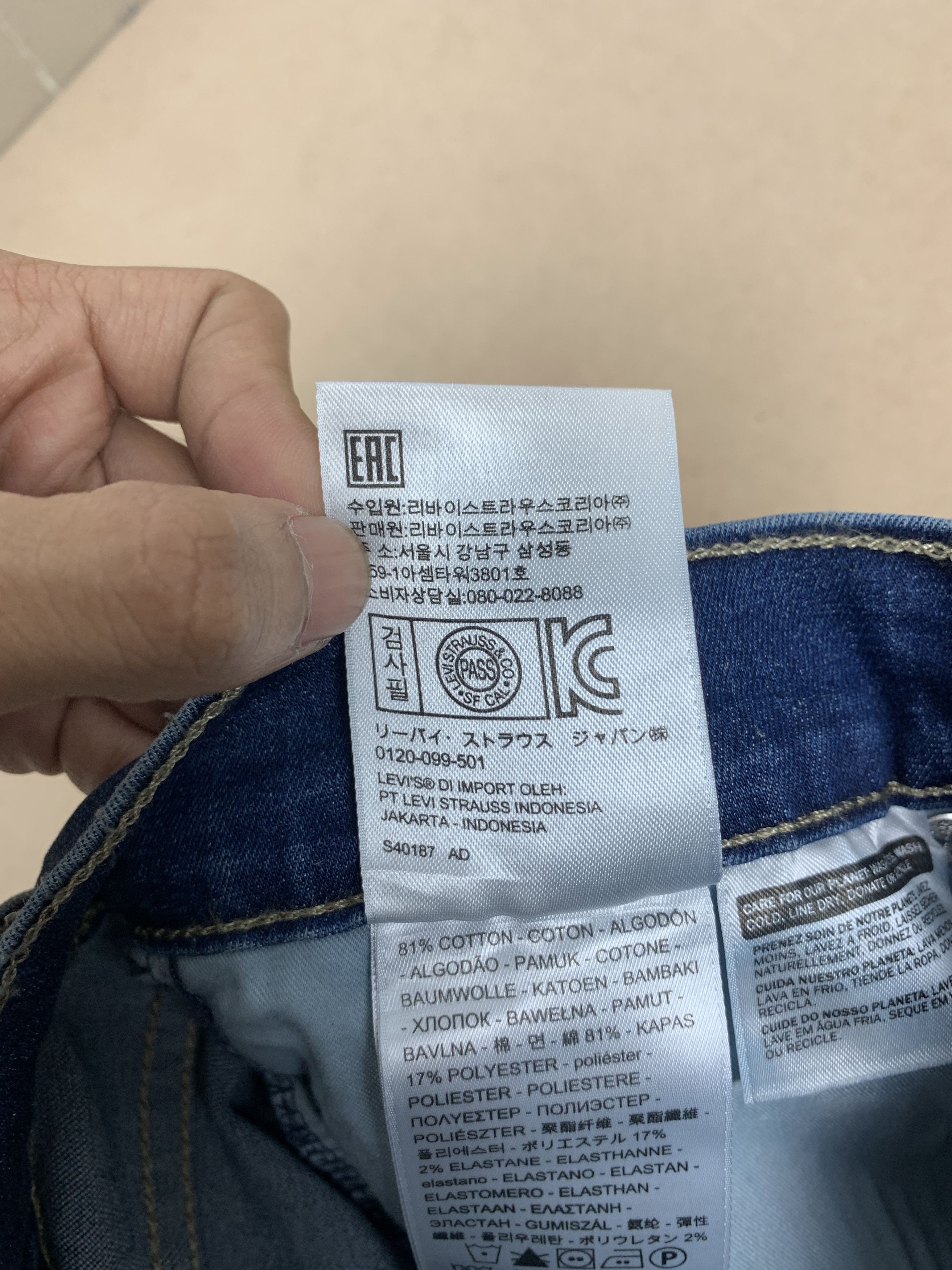 Levi's Vintage Levis 314 Straight Cut Faded Blue Jeans P0253 Size 24" / US 00 / IT 34 - 13 Thumbnail