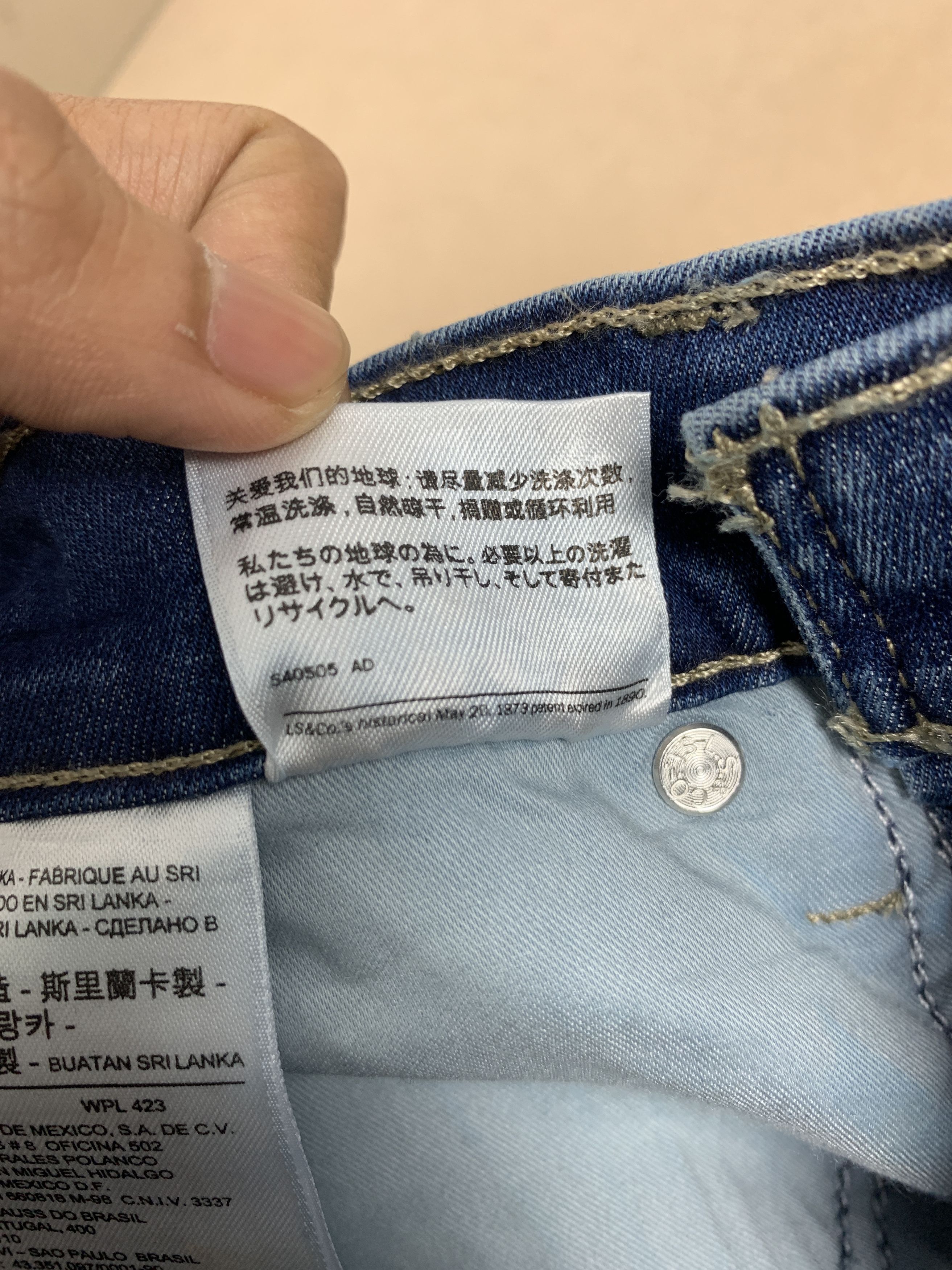 Levi's Vintage Levis 314 Straight Cut Faded Blue Jeans P0253 Size 24" / US 00 / IT 34 - 12 Thumbnail