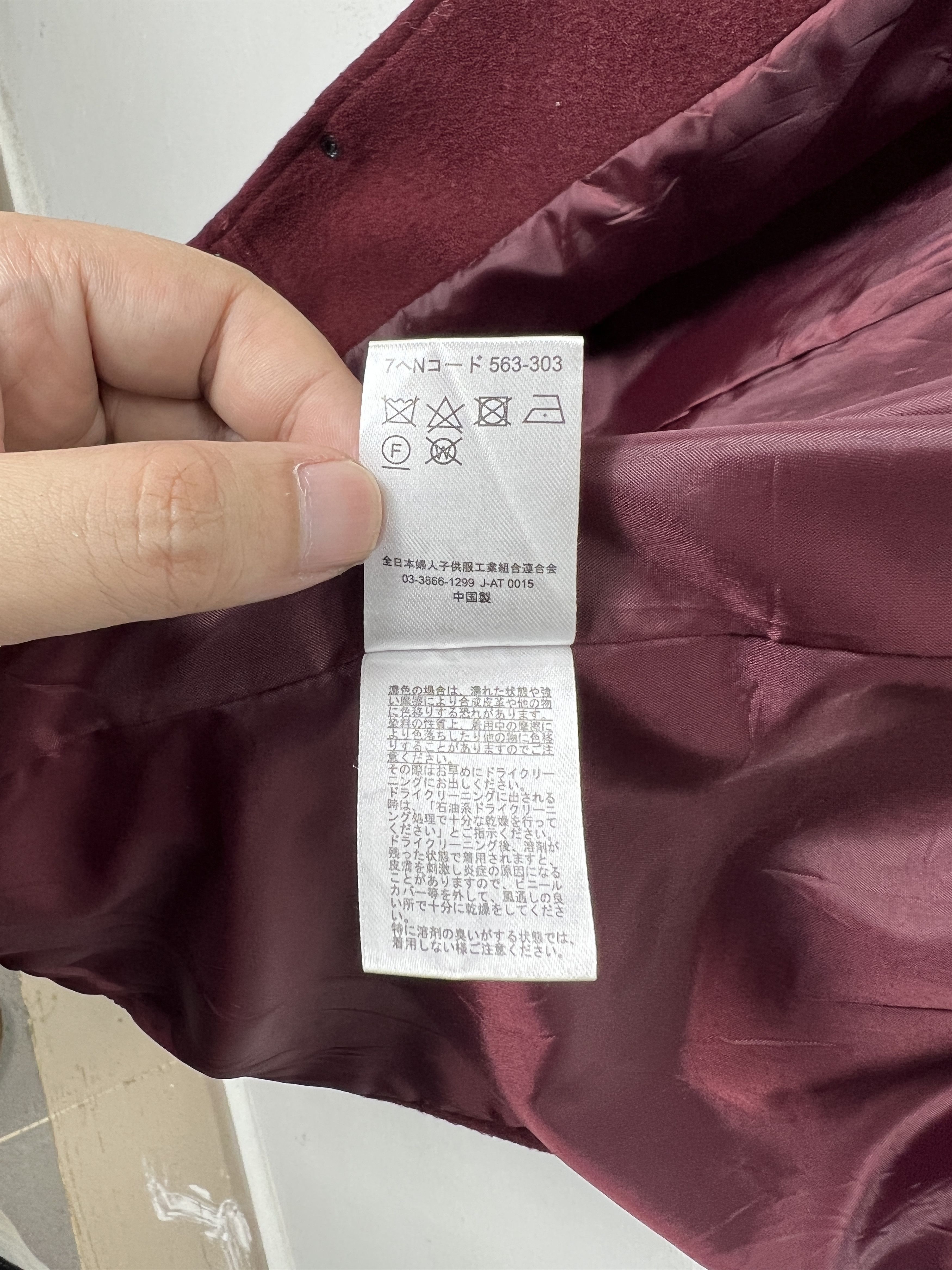 Japanese Brand Vintage Long Women Varsity Jacket J0051 Size S / US 4 / IT 40 - 10 Thumbnail