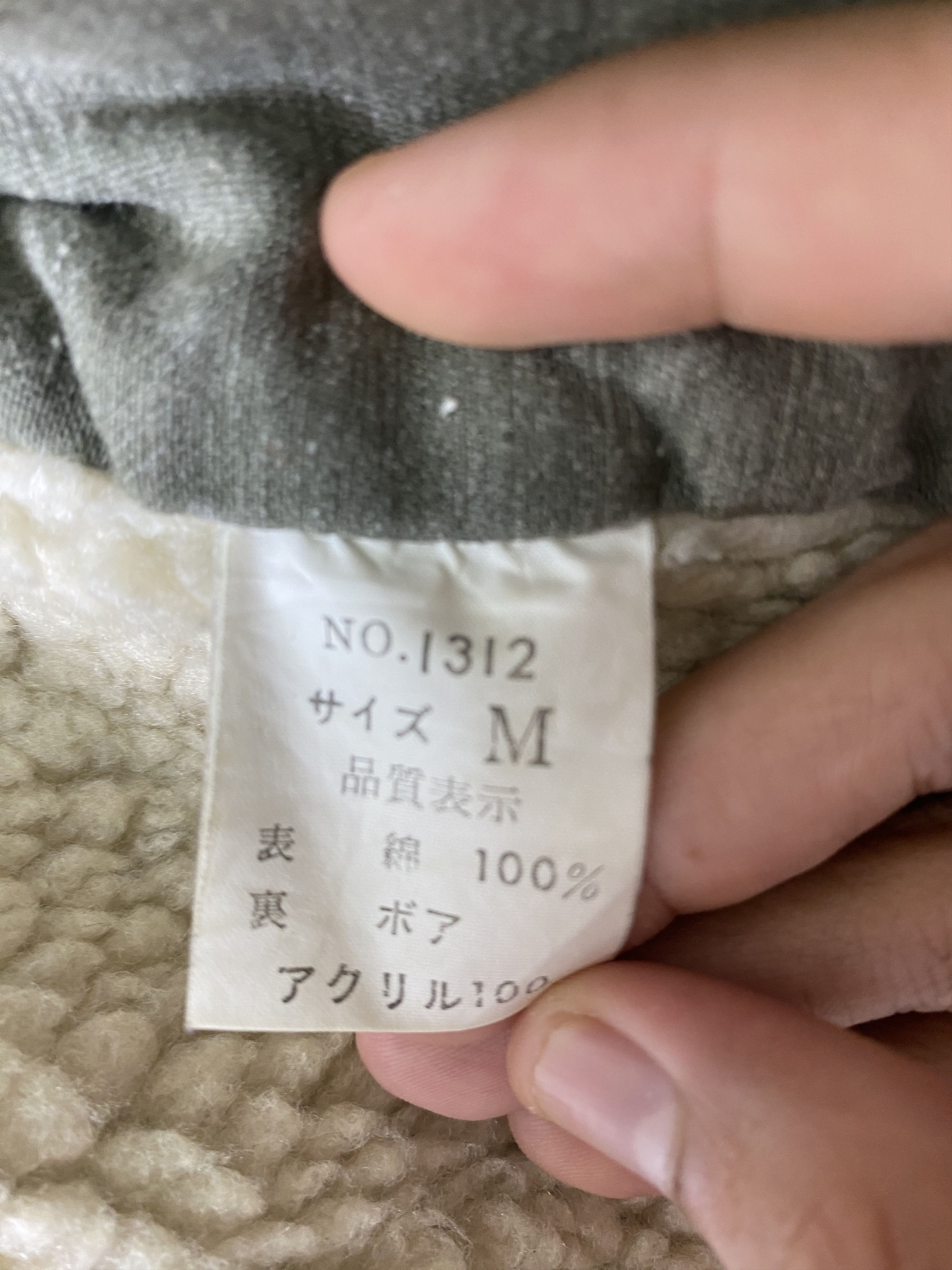 Japanese Brand Vintage EvenRiver Sherpa Lining Vest Size US S / EU 44-46 / 1 - 9 Thumbnail