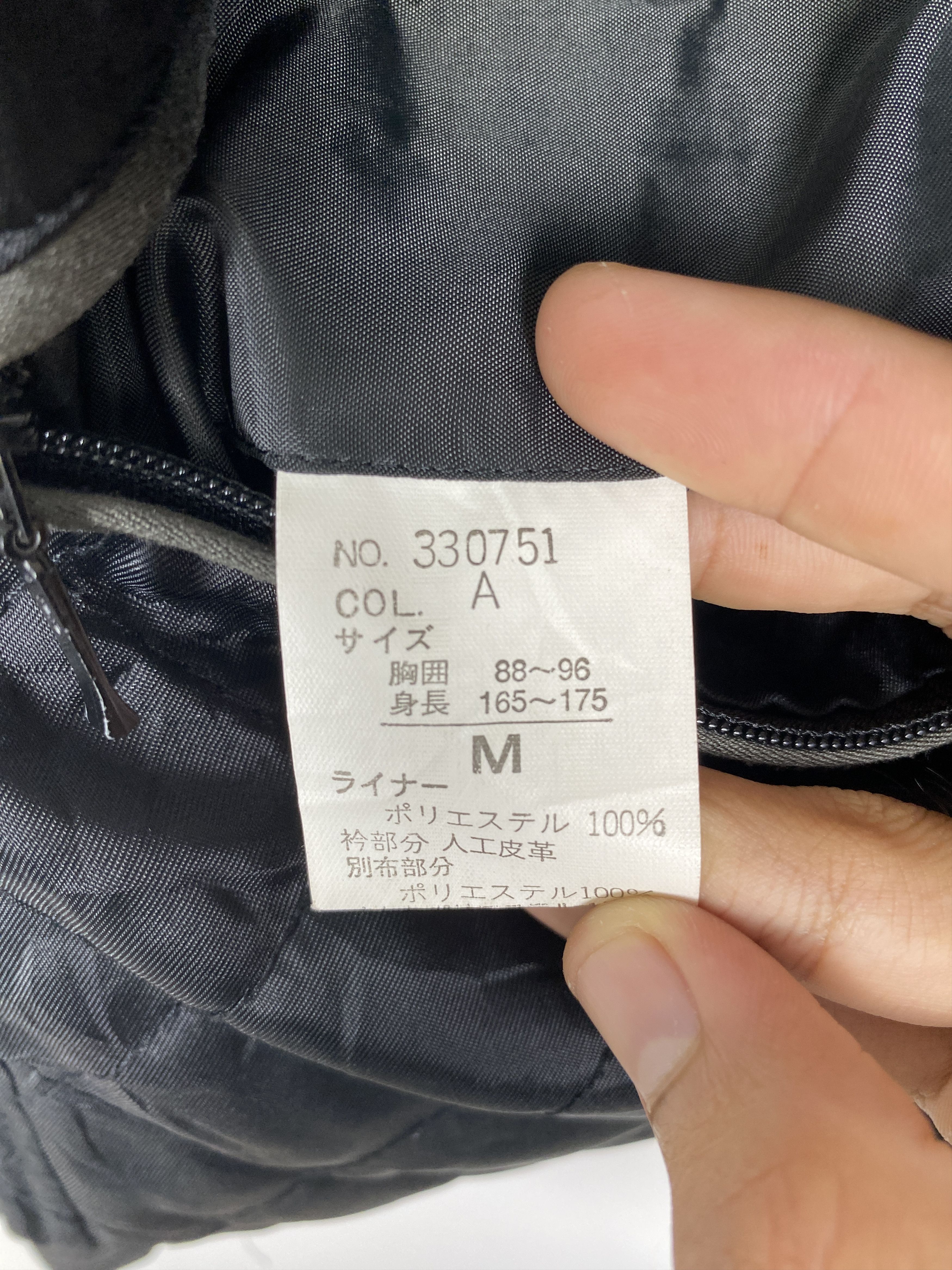 Japanese Brand Vintage Japanese Brand Quilted Lining Zip Up Vest Size US S / EU 44-46 / 1 - 7 Thumbnail
