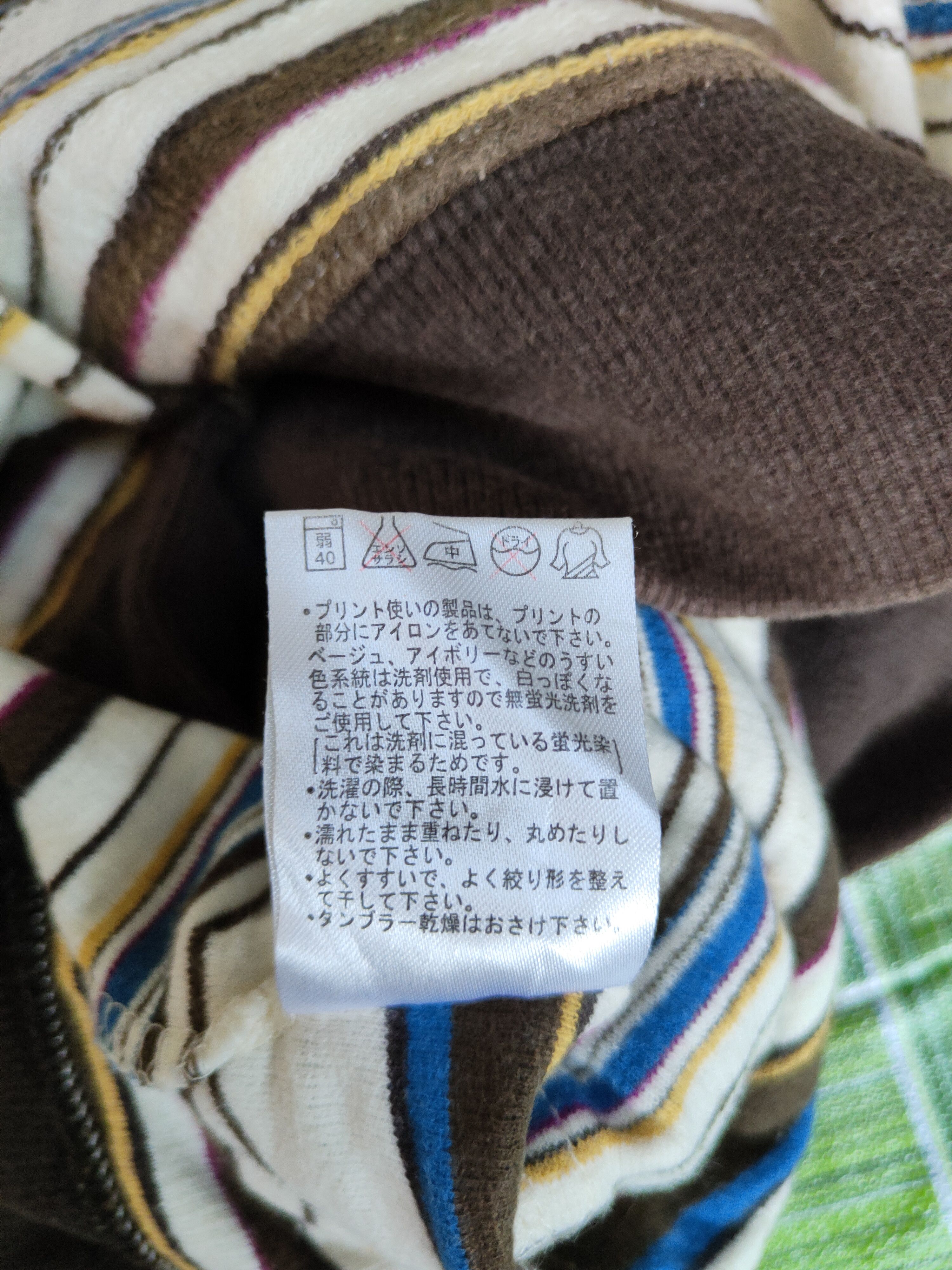 Japanese Brand Culture Mix Brown Stripe Knitwear Hoodie Sweatshirt #173B Size L / US 10 / IT 46 - 10 Thumbnail