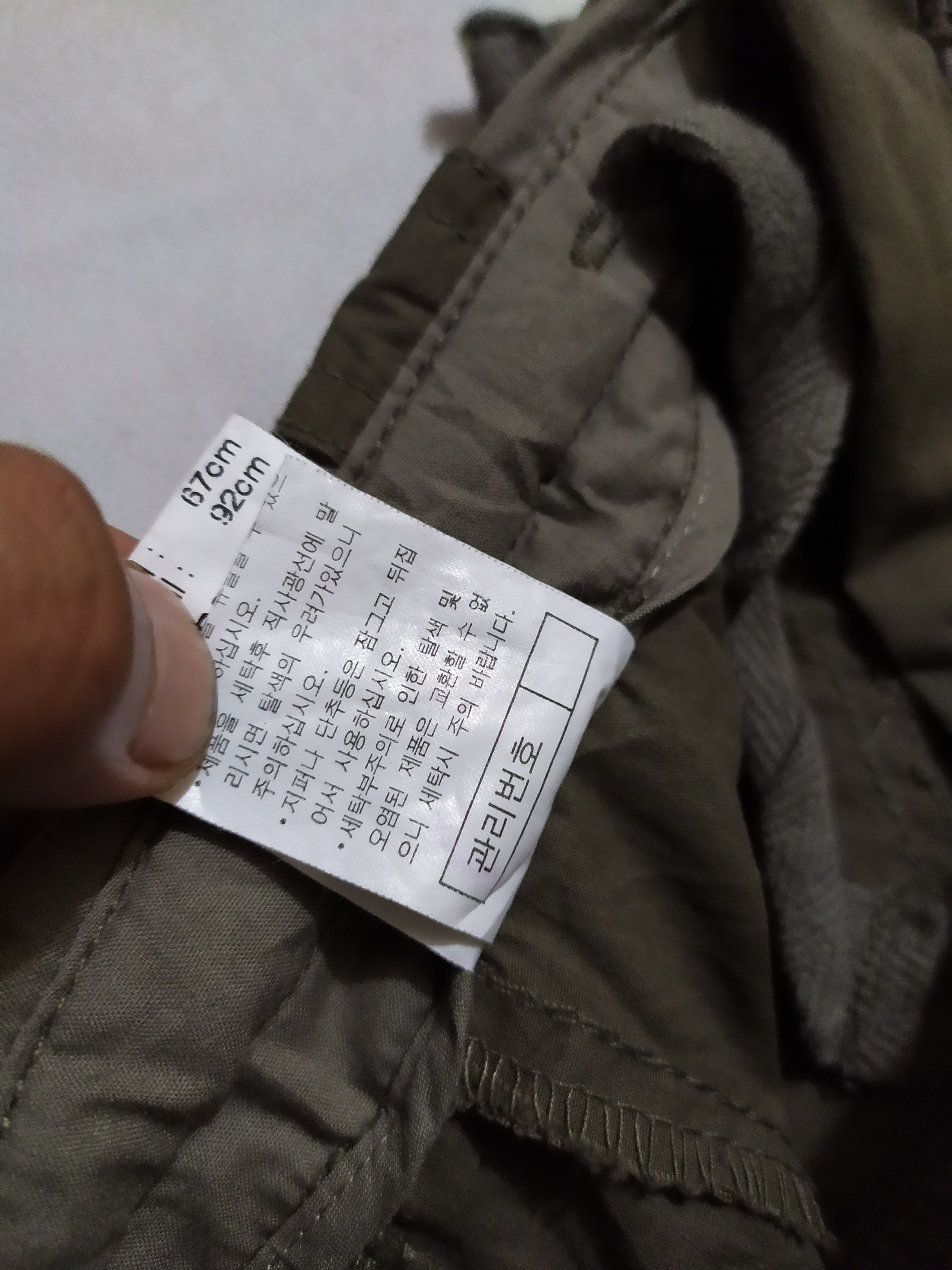 Japanese Brand 🔥TB2J Multipocket Tactical Cargo Parachute Pants Size US 29 - 12 Thumbnail