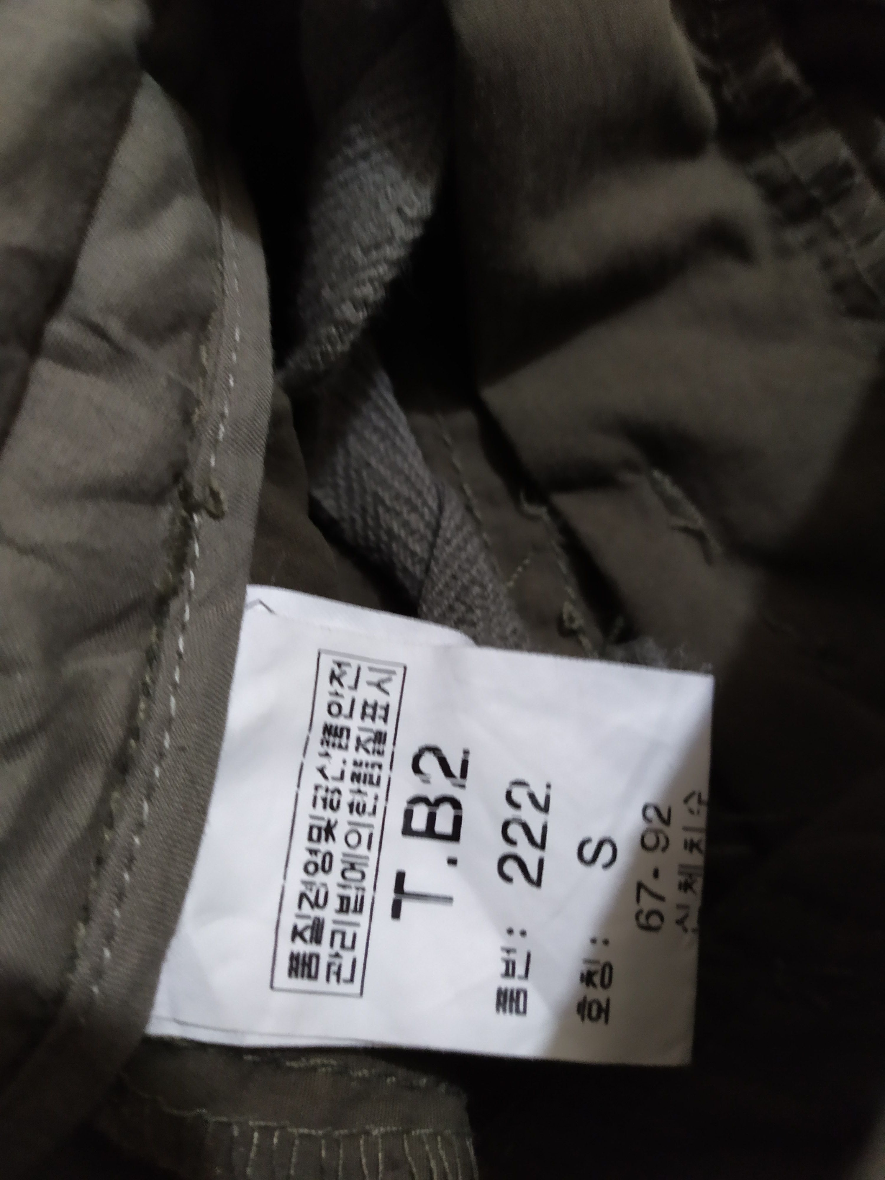 Japanese Brand 🔥TB2J Multipocket Tactical Cargo Parachute Pants Size US 29 - 10 Thumbnail