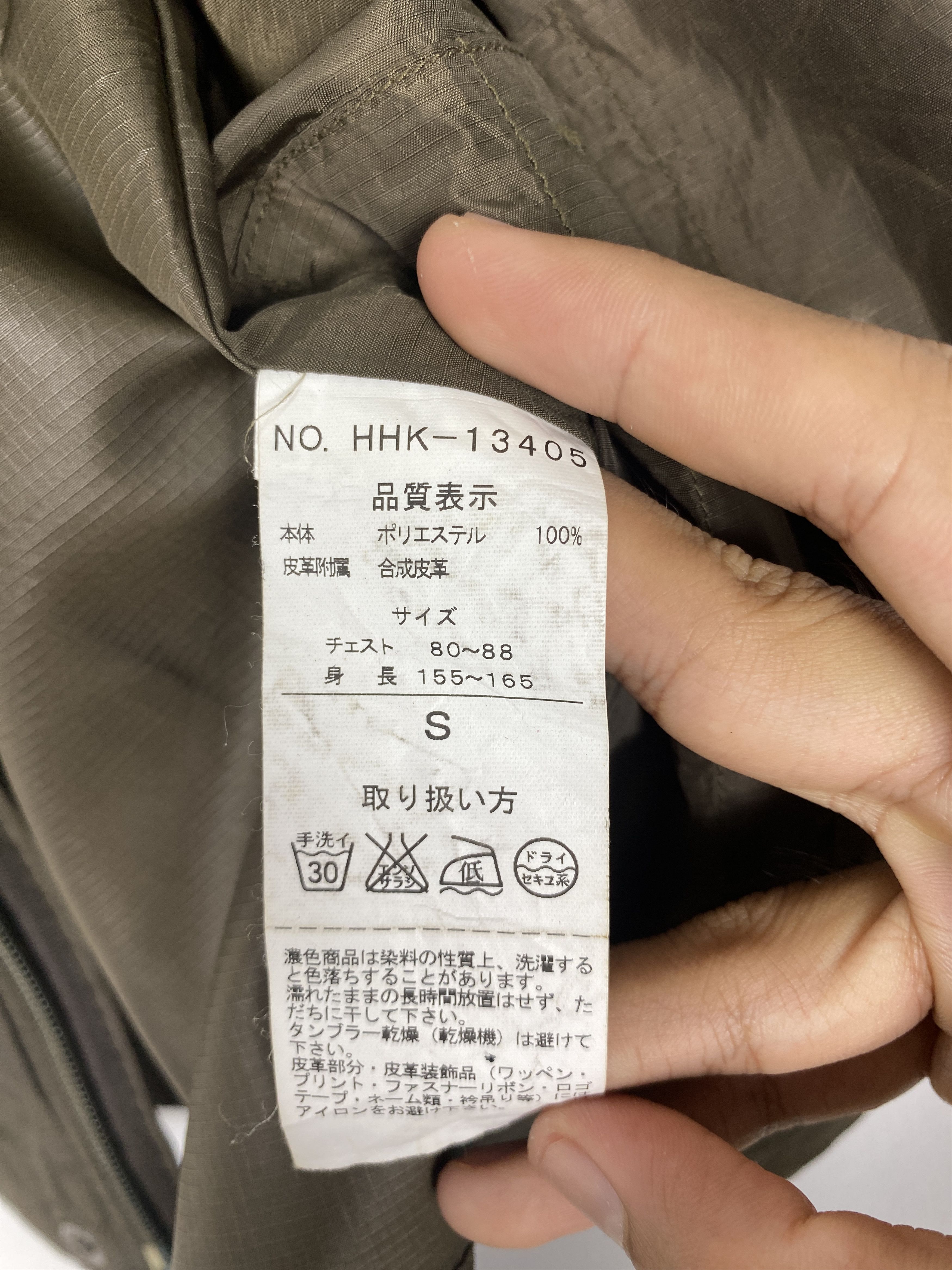 Japanese Brand Vintage Japanese Brand Zip Up Vest V0159 Size US S / EU 44-46 / 1 - 7 Thumbnail