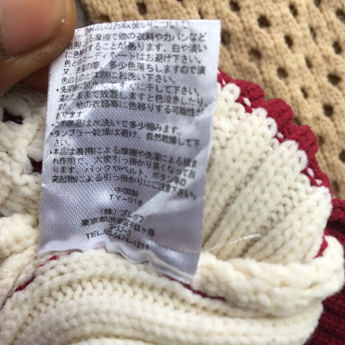 Japanese Brand One Way Japanese Brand Knitwear Size US M / EU 48-50 / 2 - 5 Thumbnail