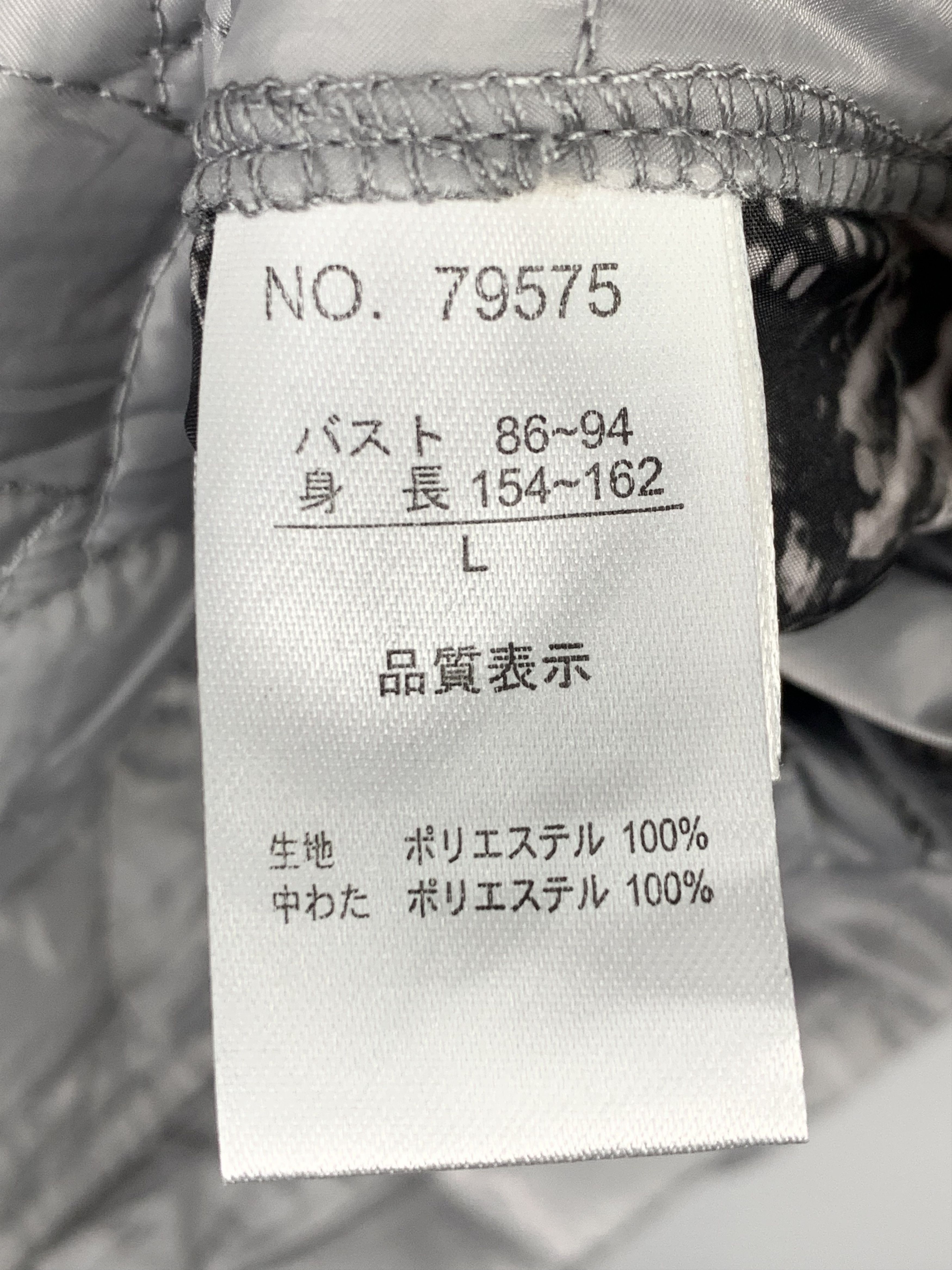 Japanese Brand Vintage GLITGENN Reversible Puffer Jacket Size US S / EU 44-46 / 1 - 18 Thumbnail