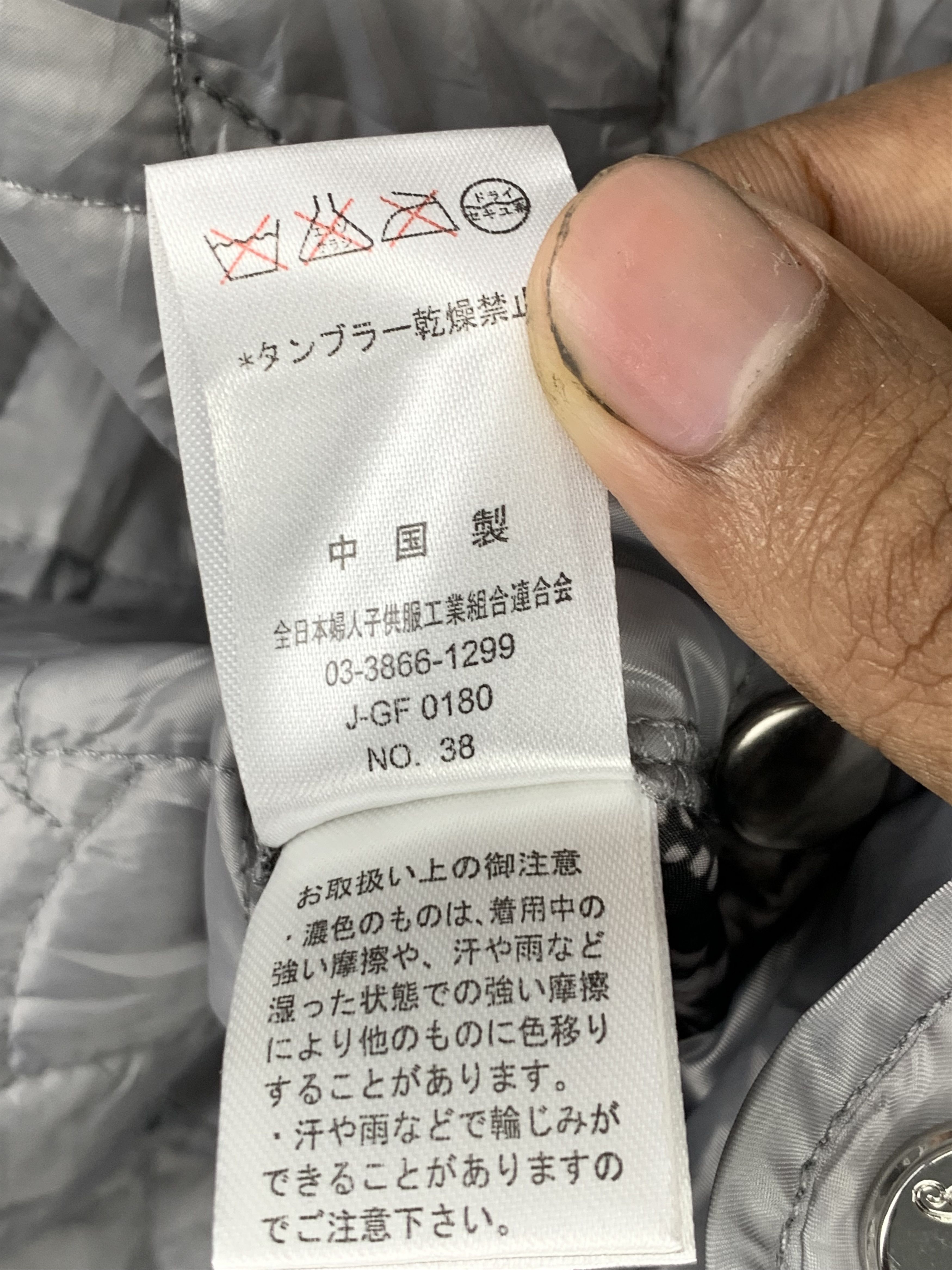 Japanese Brand Vintage GLITGENN Reversible Puffer Jacket Size US S / EU 44-46 / 1 - 19 Thumbnail