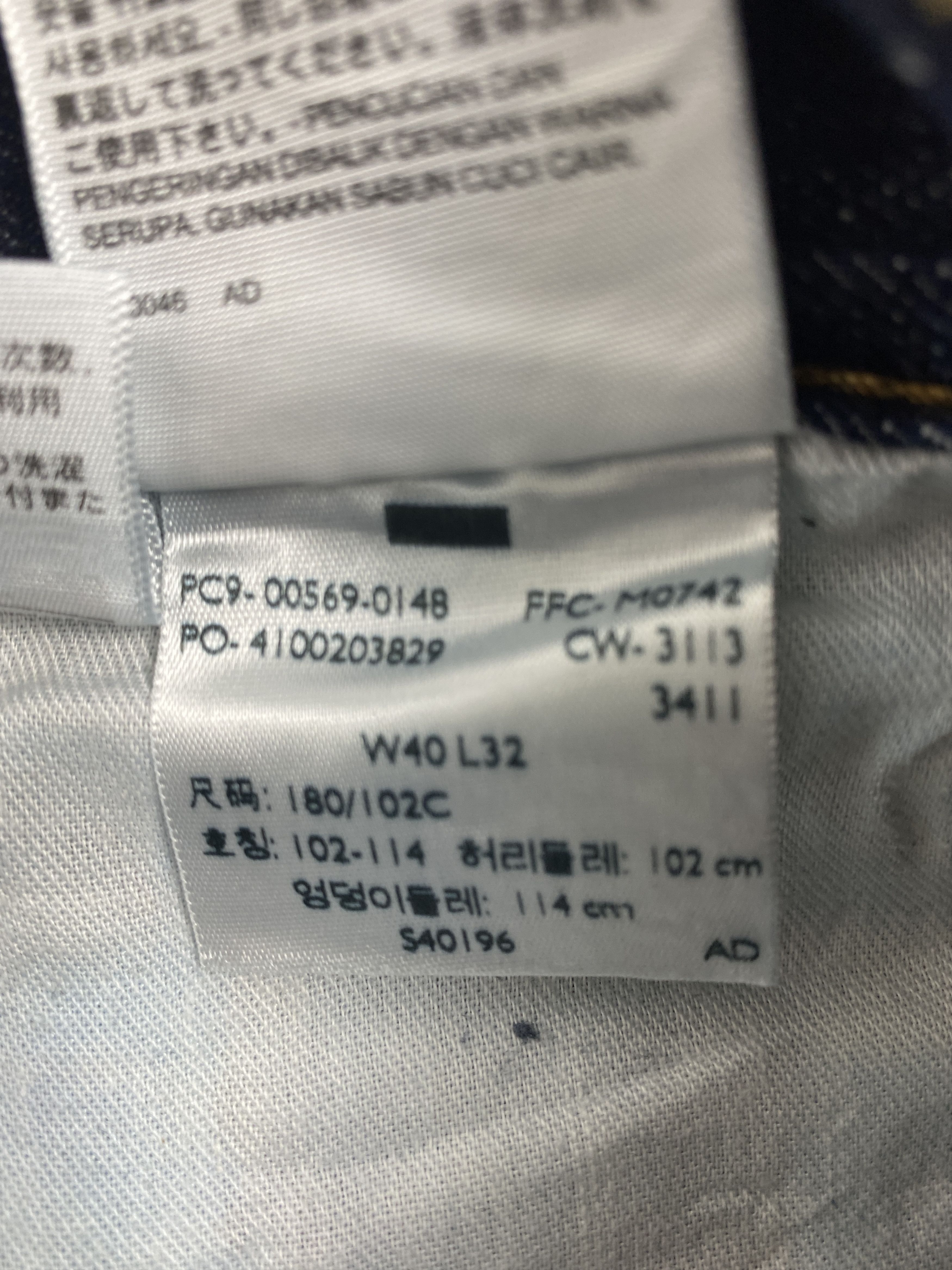 Levi's Vintage Levis 569 Straight Cut Distressed Blue Jeans Size US 43 - 14 Thumbnail