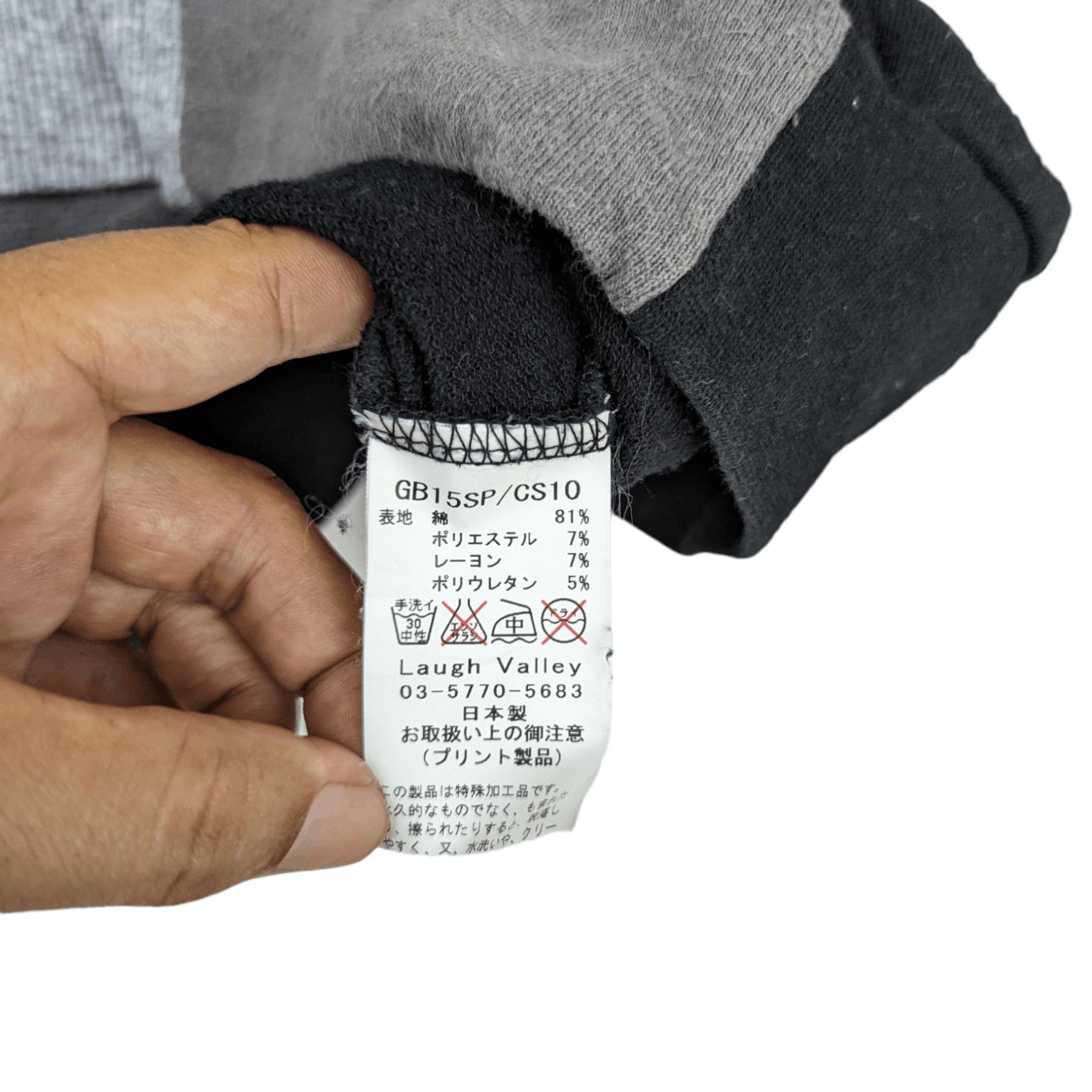 Harley Davidson × Japanese Brand QLAMLS Patchwork Ramones Harley Davidson Army Sweatshirt Size XL / US 12-14 / IT 48-50 - 10 Thumbnail