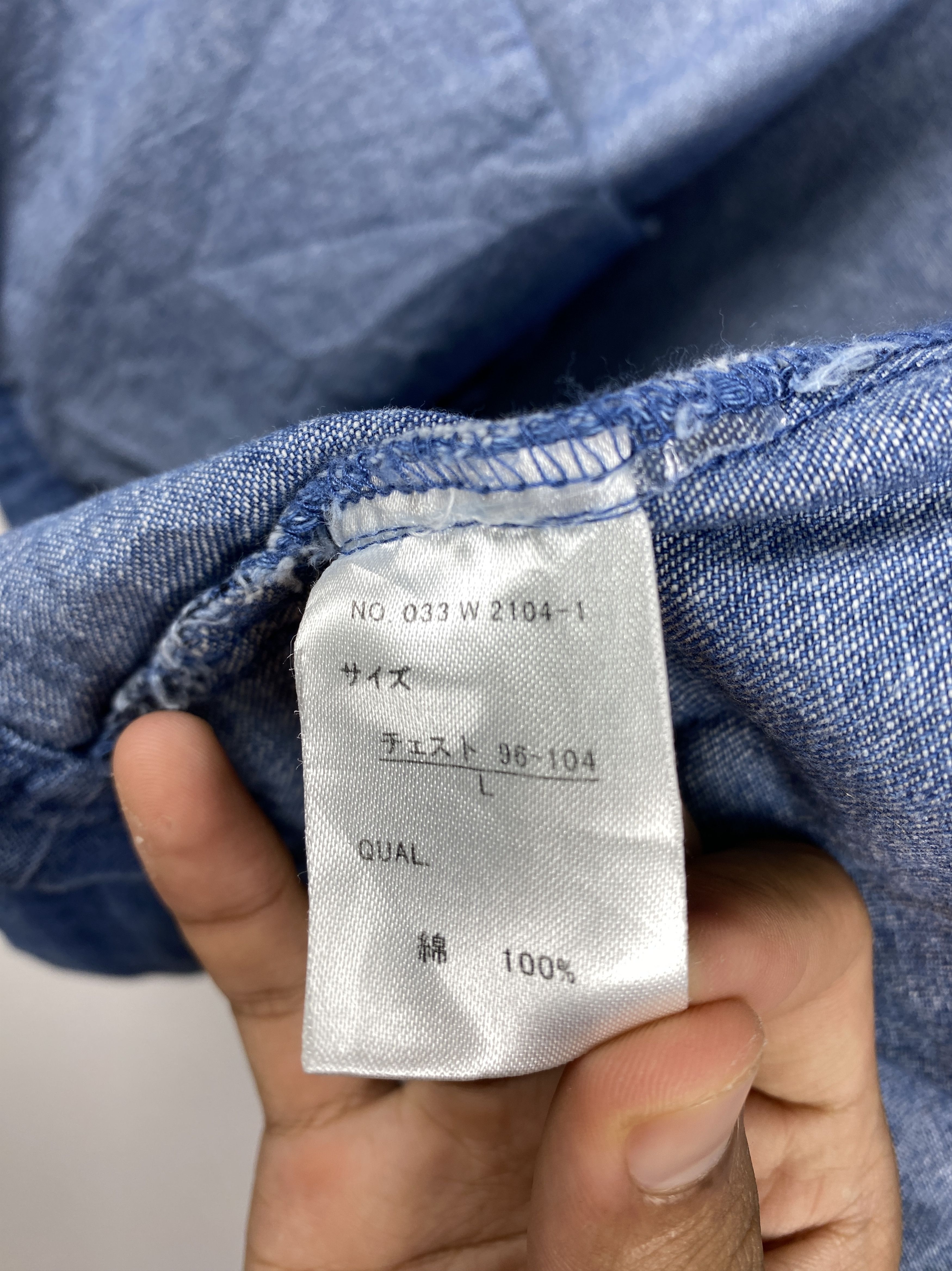 Japanese Brand × Vintage Vintage Lounge Wear Button Up Denim Jacket Size US L / EU 52-54 / 3 - 9 Thumbnail