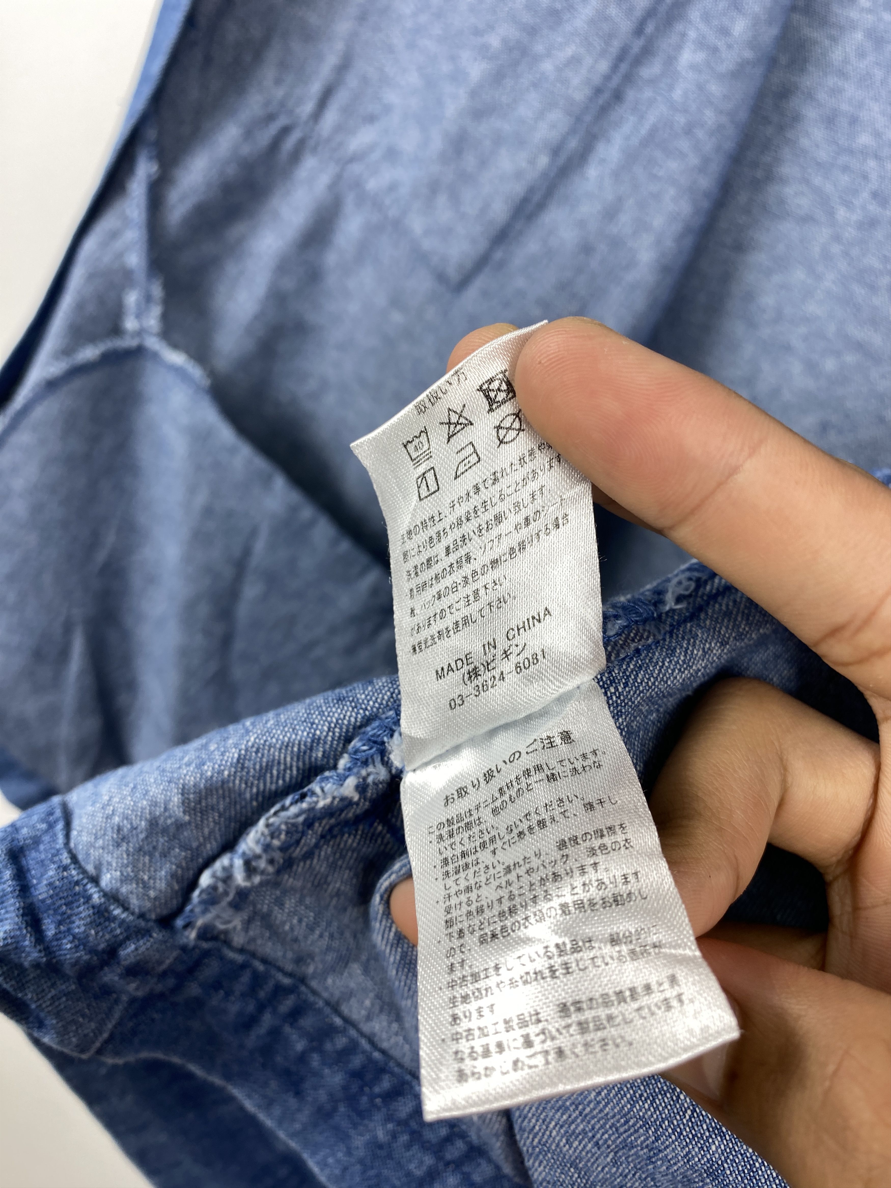 Japanese Brand × Vintage Vintage Lounge Wear Button Up Denim Jacket Size US L / EU 52-54 / 3 - 10 Thumbnail