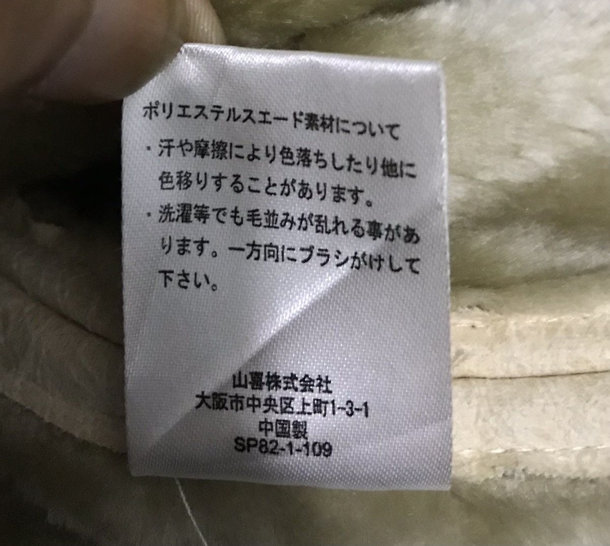 Japanese Brand KANSAI JEANS JACKET COAT Size US XXL / EU 58 / 5 - 11 Thumbnail
