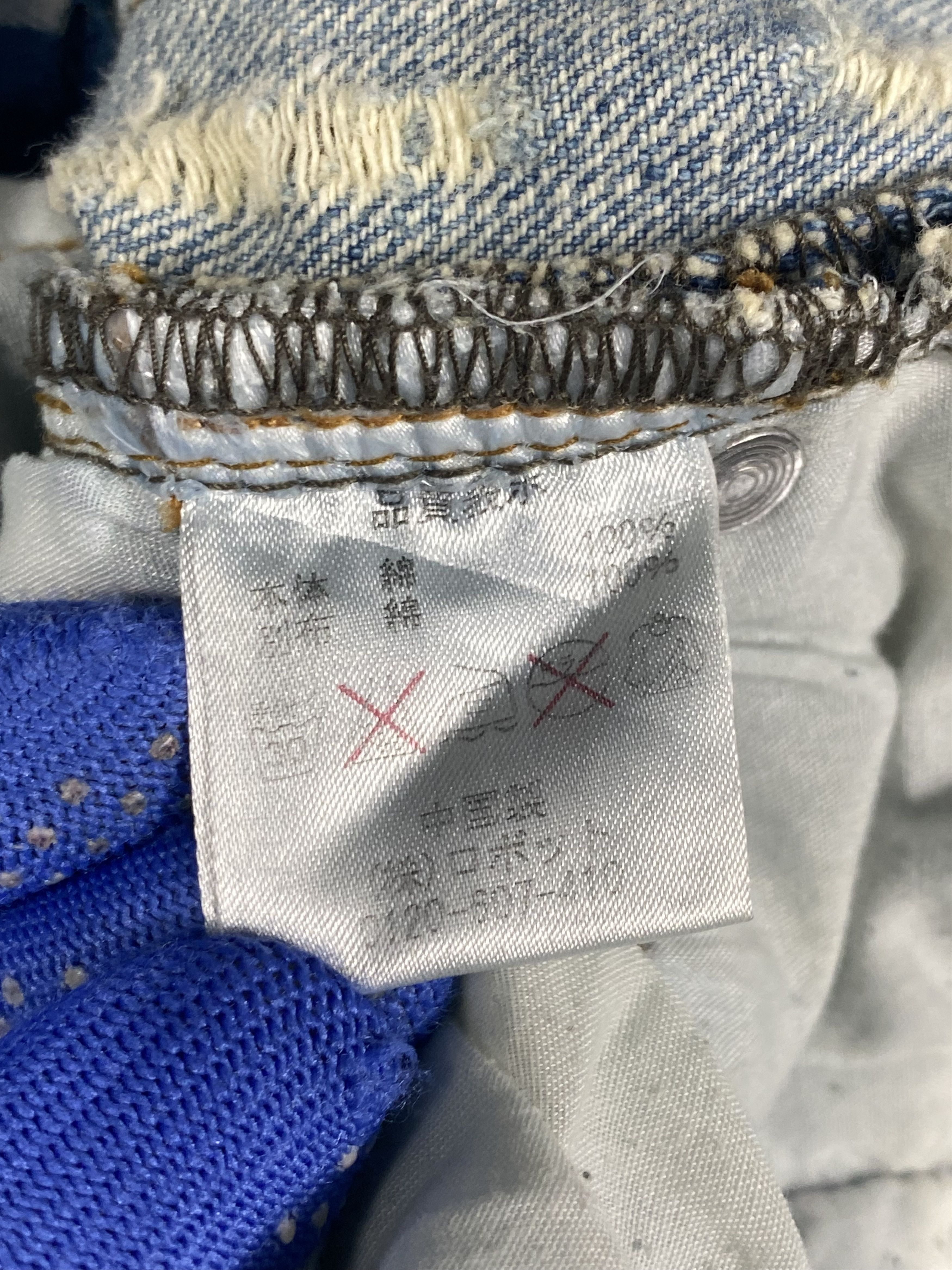 Japanese Brand Ill's Patches Light Washed Splash Painter Distressed Denim Size US 31 - 7 Thumbnail